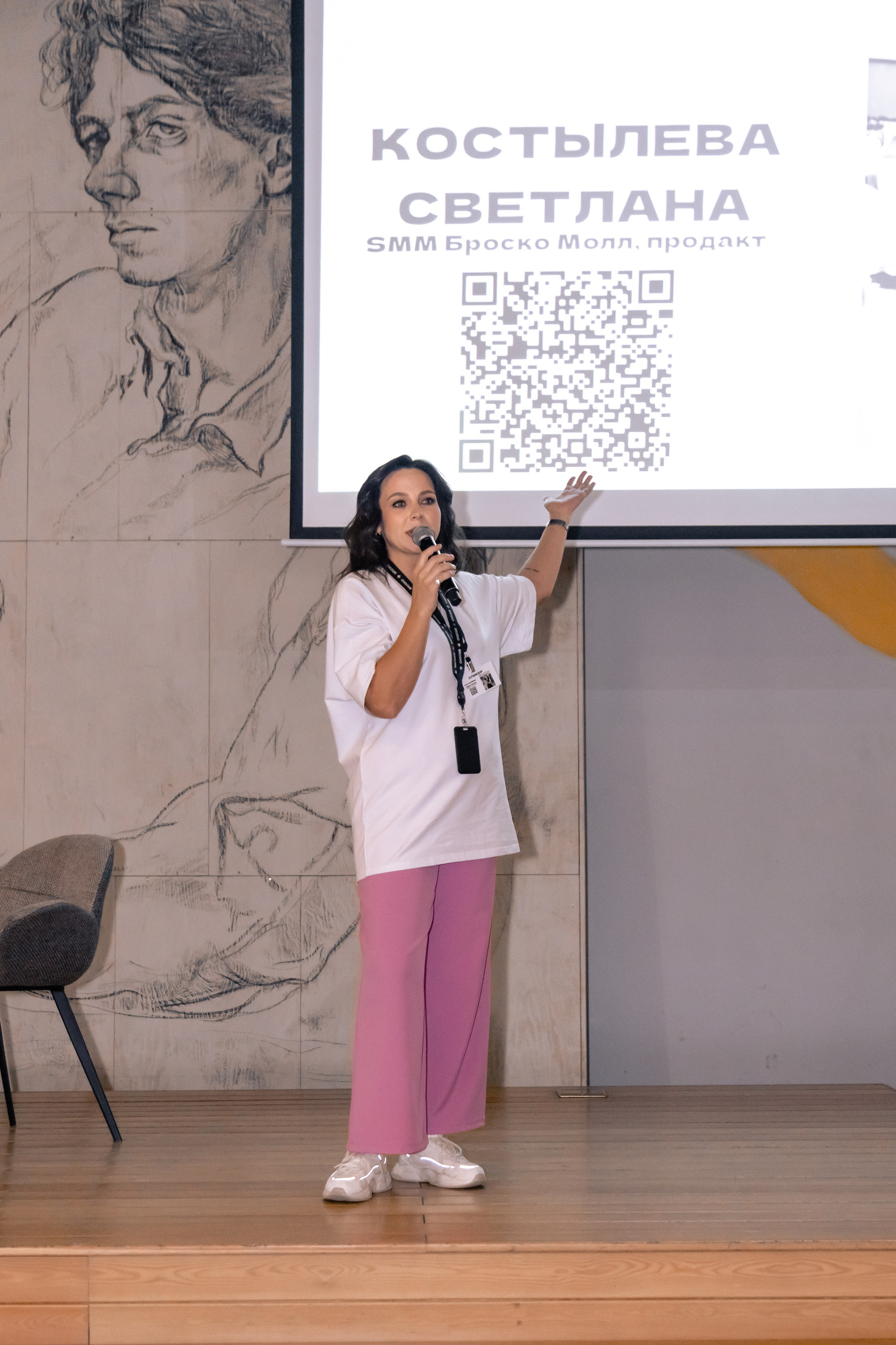 МАРКЕТИНГ ФЕСТ АИ. МЕДИА-РЕСУРС ХАБАРОВСК / Фотоотчеты / Репортажи / События