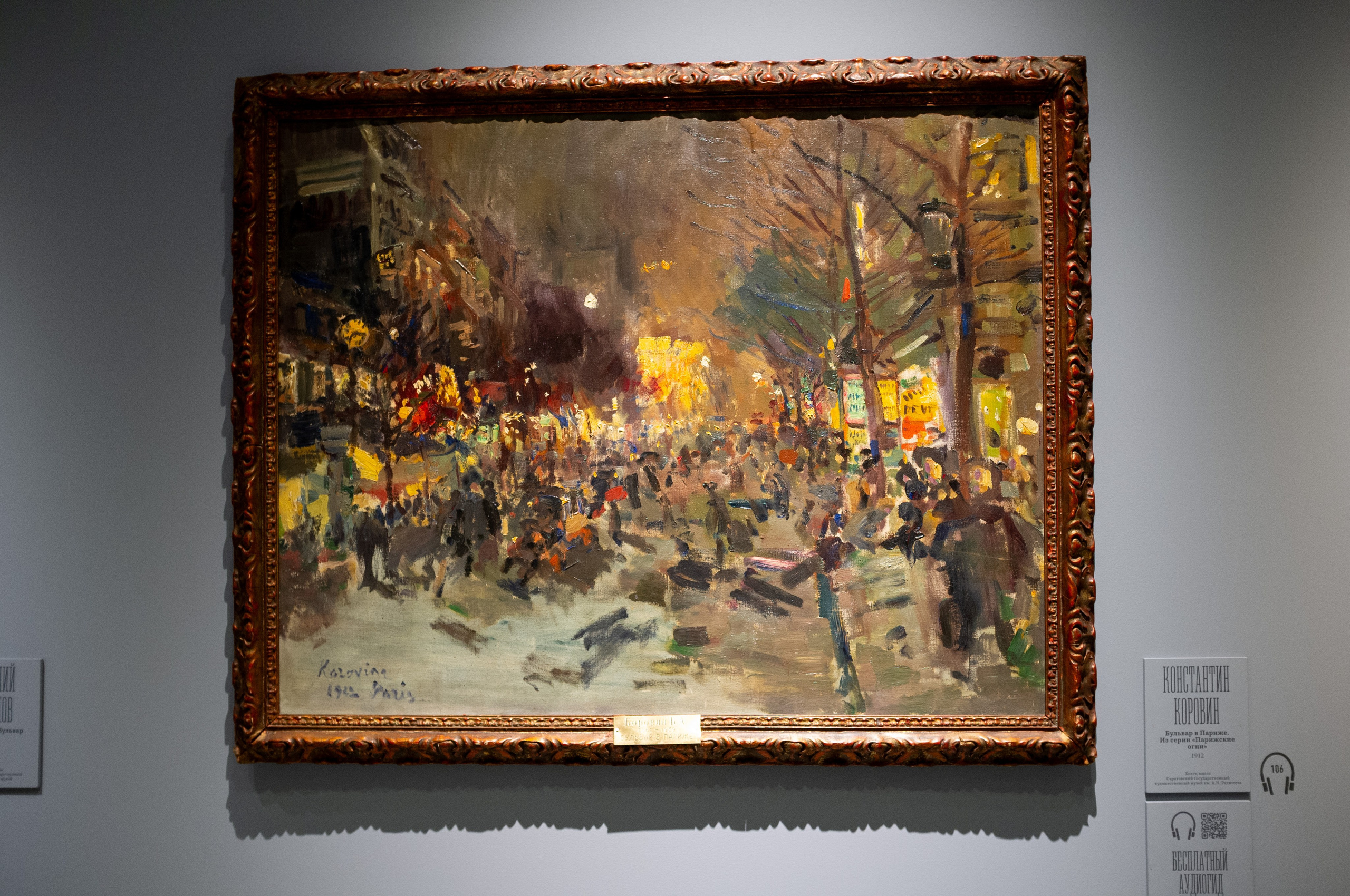 Изображая воздух. Свет и цвет. Искусство фотографии. Мария Осокина