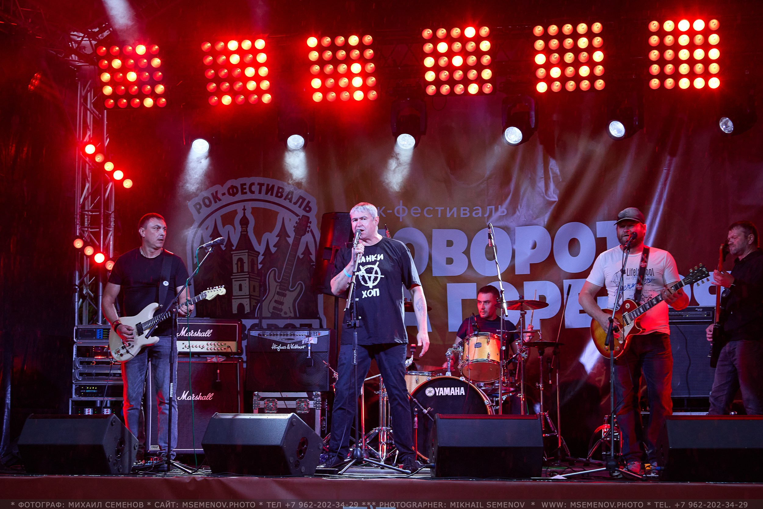 АНОНС 3-й день Фестиваль «Поворот на Горе — Грязь» 2025. Фотограф, фотопроекты Михаила Семенова в Ярославле. Фотошкола