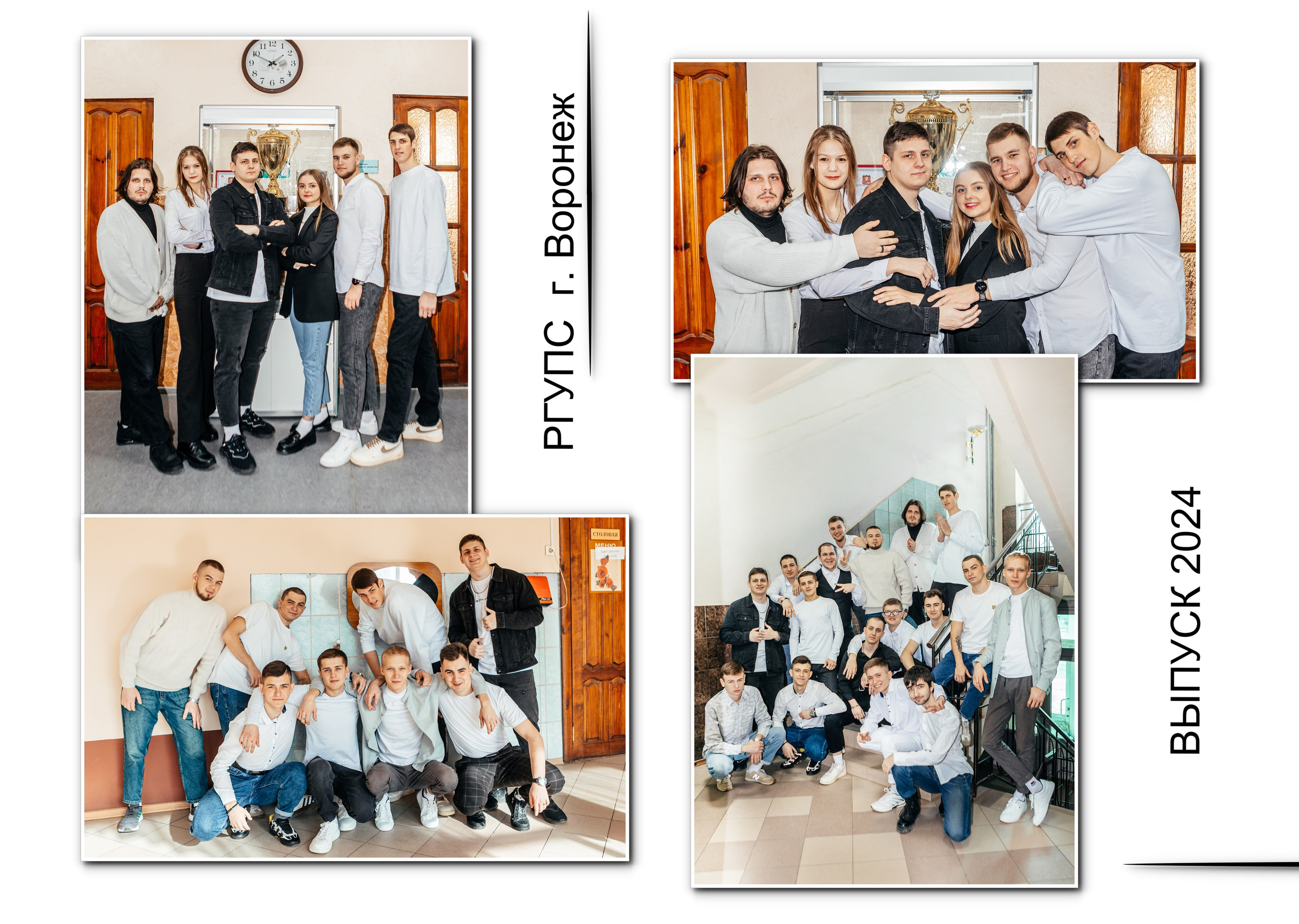 ЖД колледж. Свадебный и семейный фотограф в Воронеже Катя Фишка