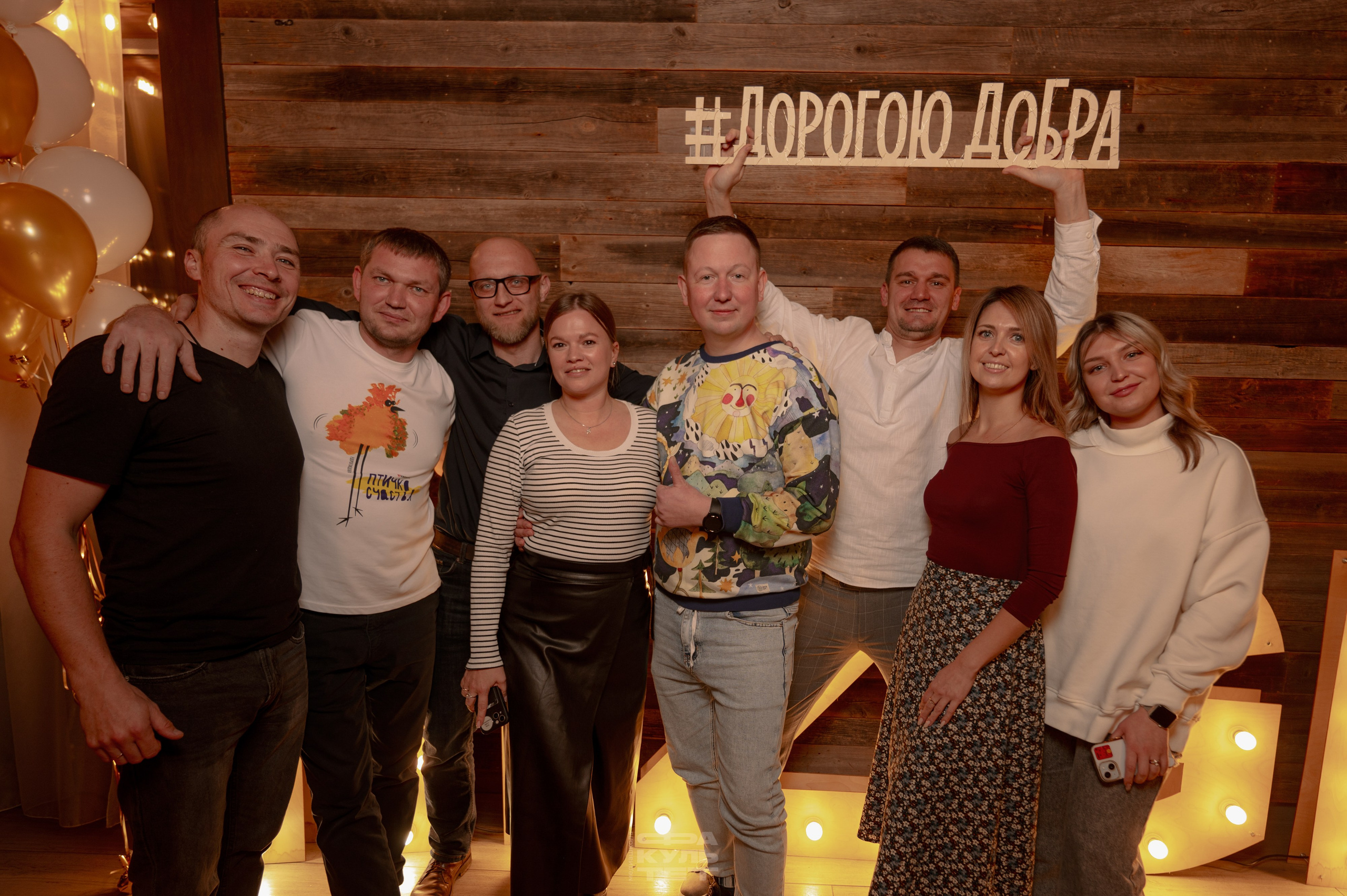 Дорогою Добра Мозгобойня. Контент фотограф Илья Урс