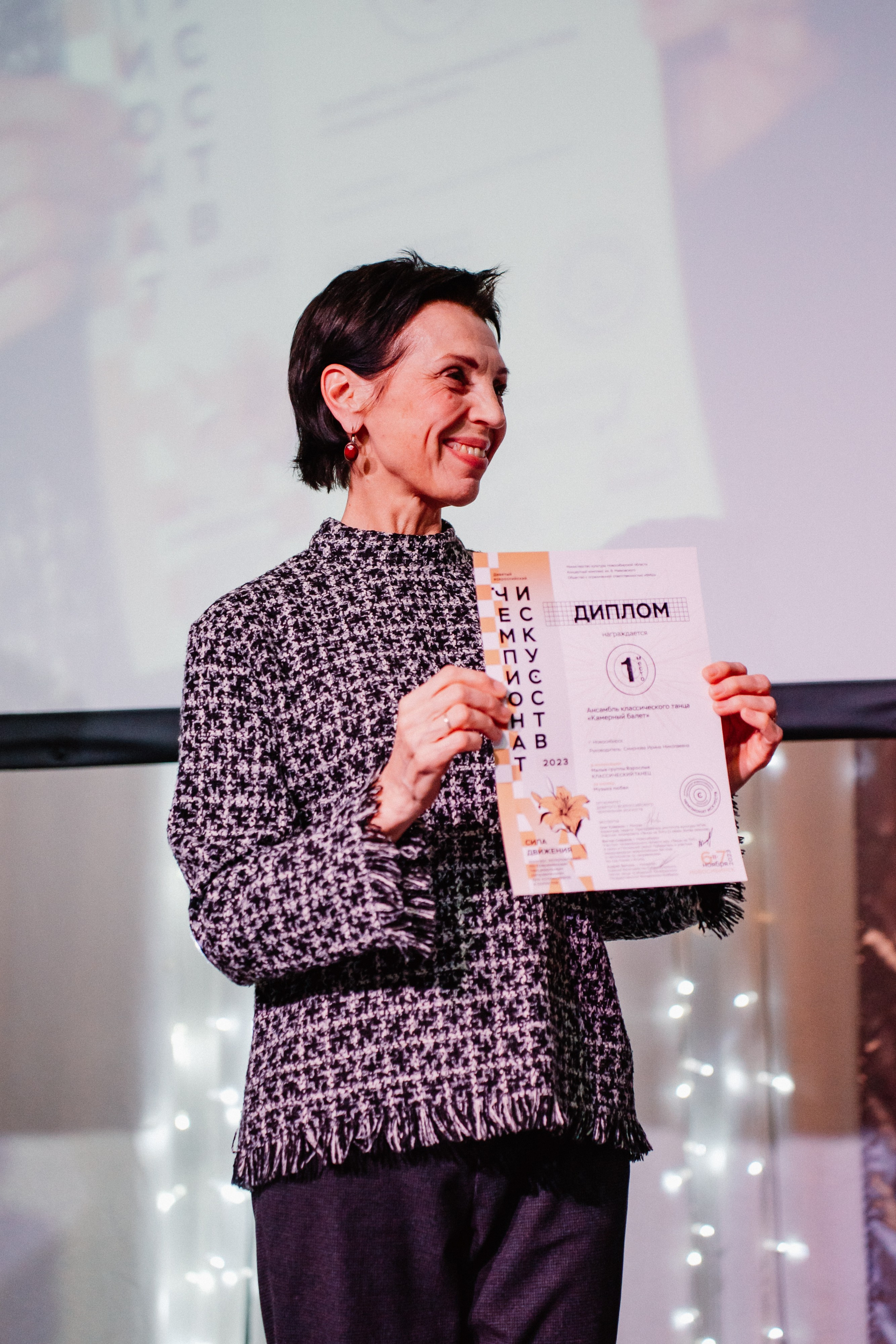 IX Чемпионат Искусств — День 2. Воробьева Ксения — Спортивный и танцевальный фотограф Новосибирск