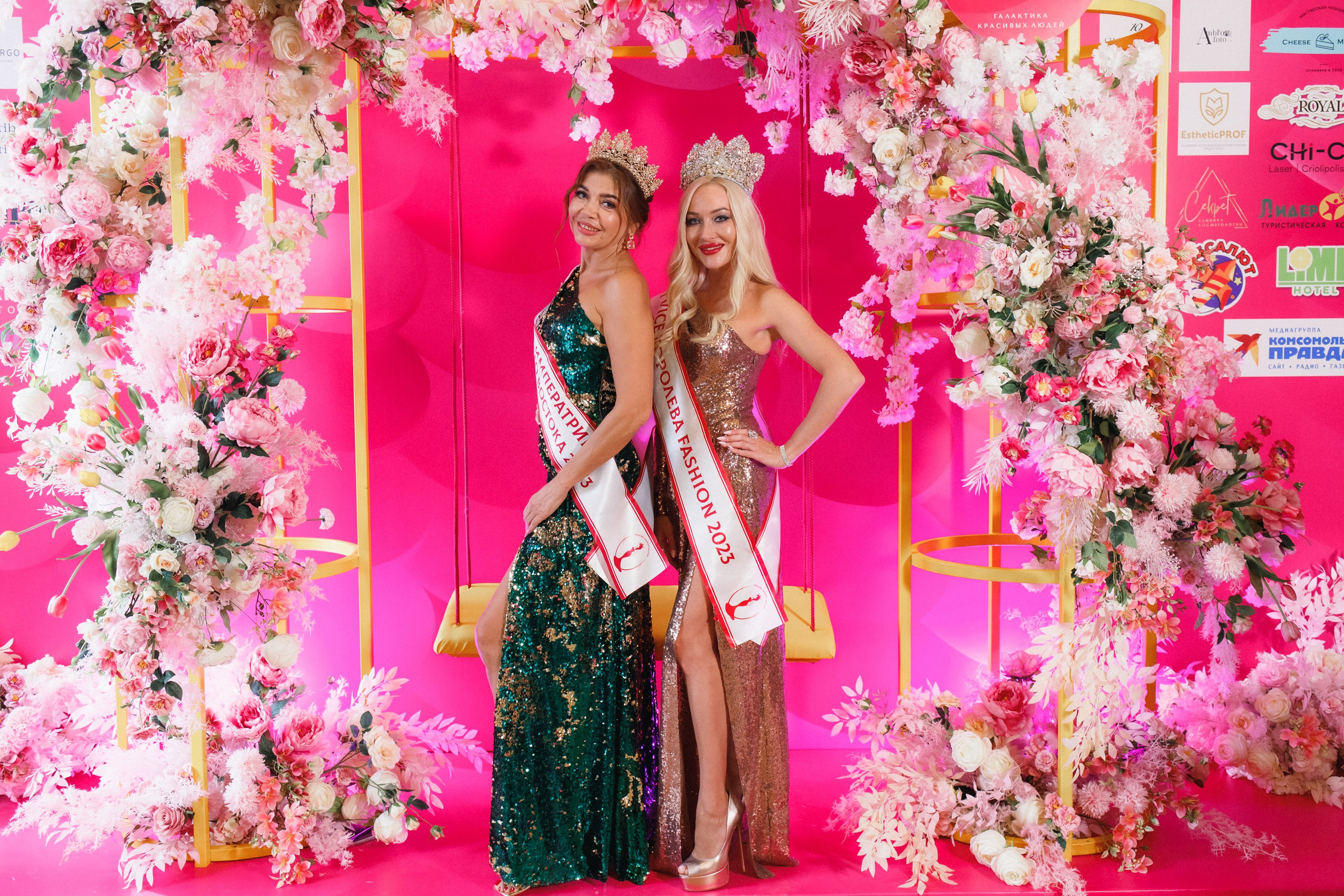 КОРОЛЕВА ДВ 2024 (ФИНАЛ. ЧАСТЬ II). СВОИ. ФОТООТЧЕТЫ-СОБЫТИЯ-МЕСТА