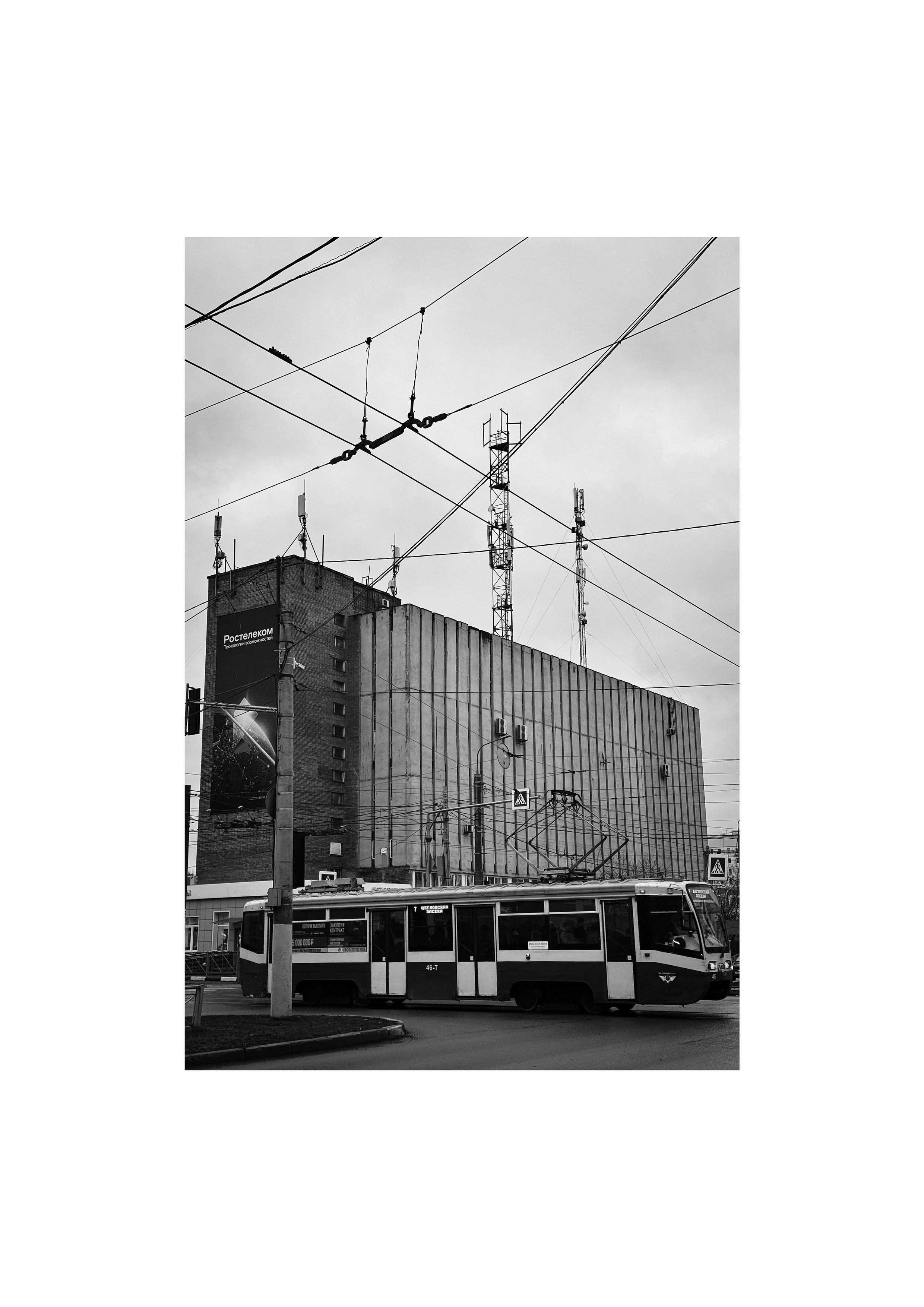 Фотоальбом «Черновик». Ваня. Пленка. Тула