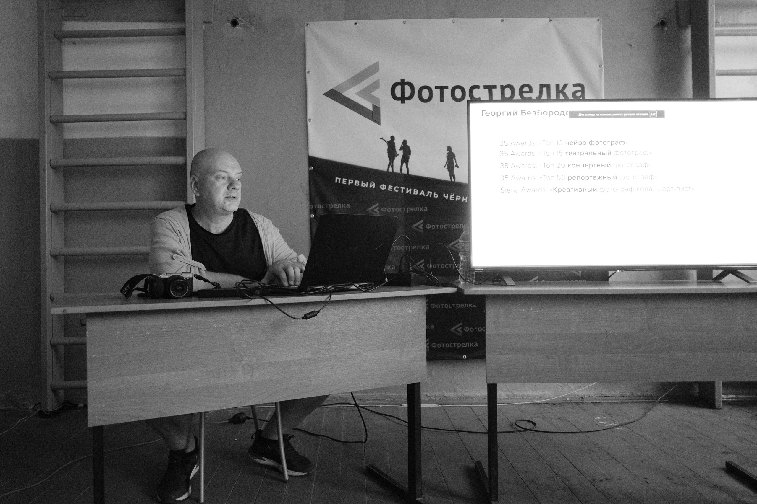 Медынь 12.06.2024. Фотострелка