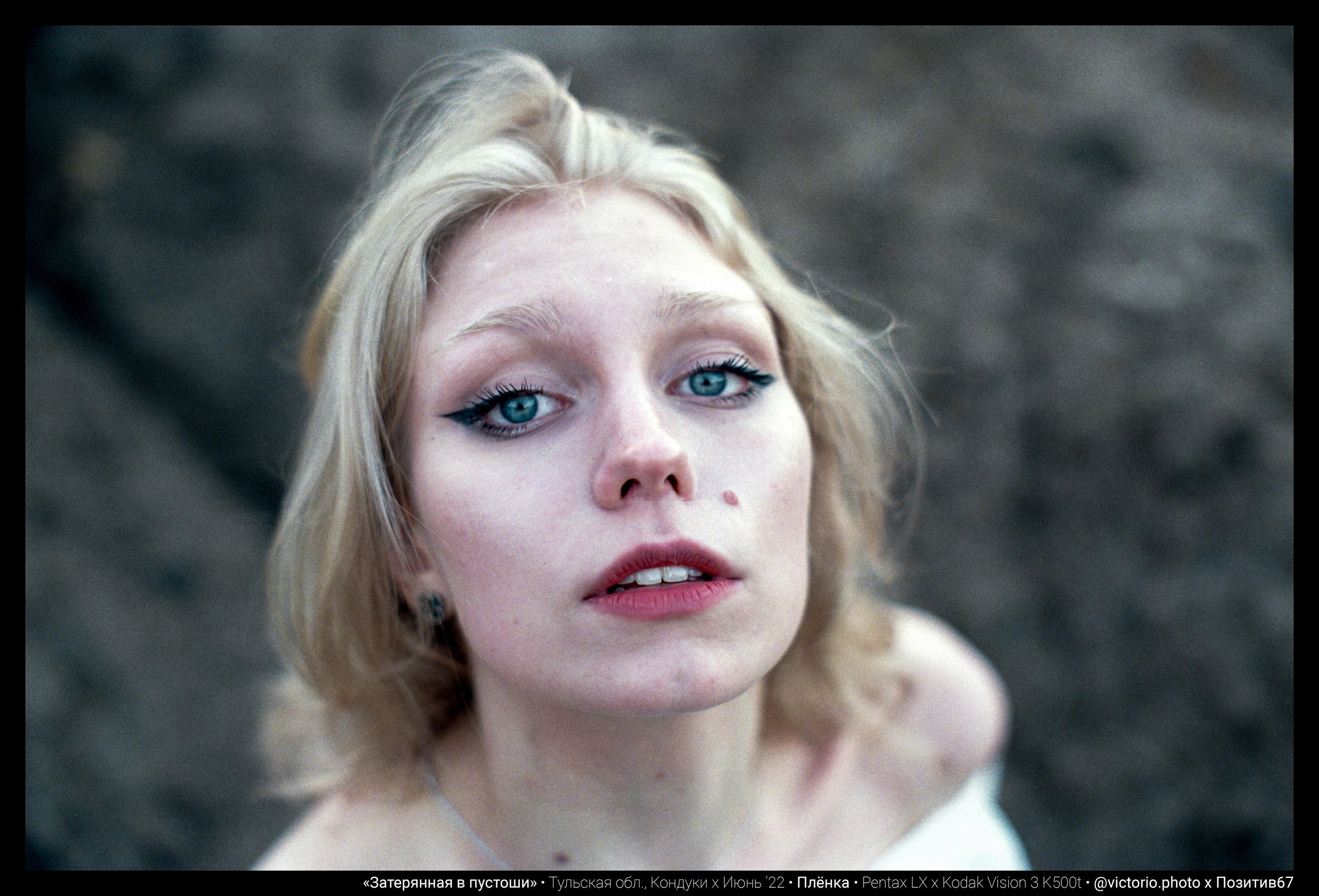 Автор: Виктор Езчелик