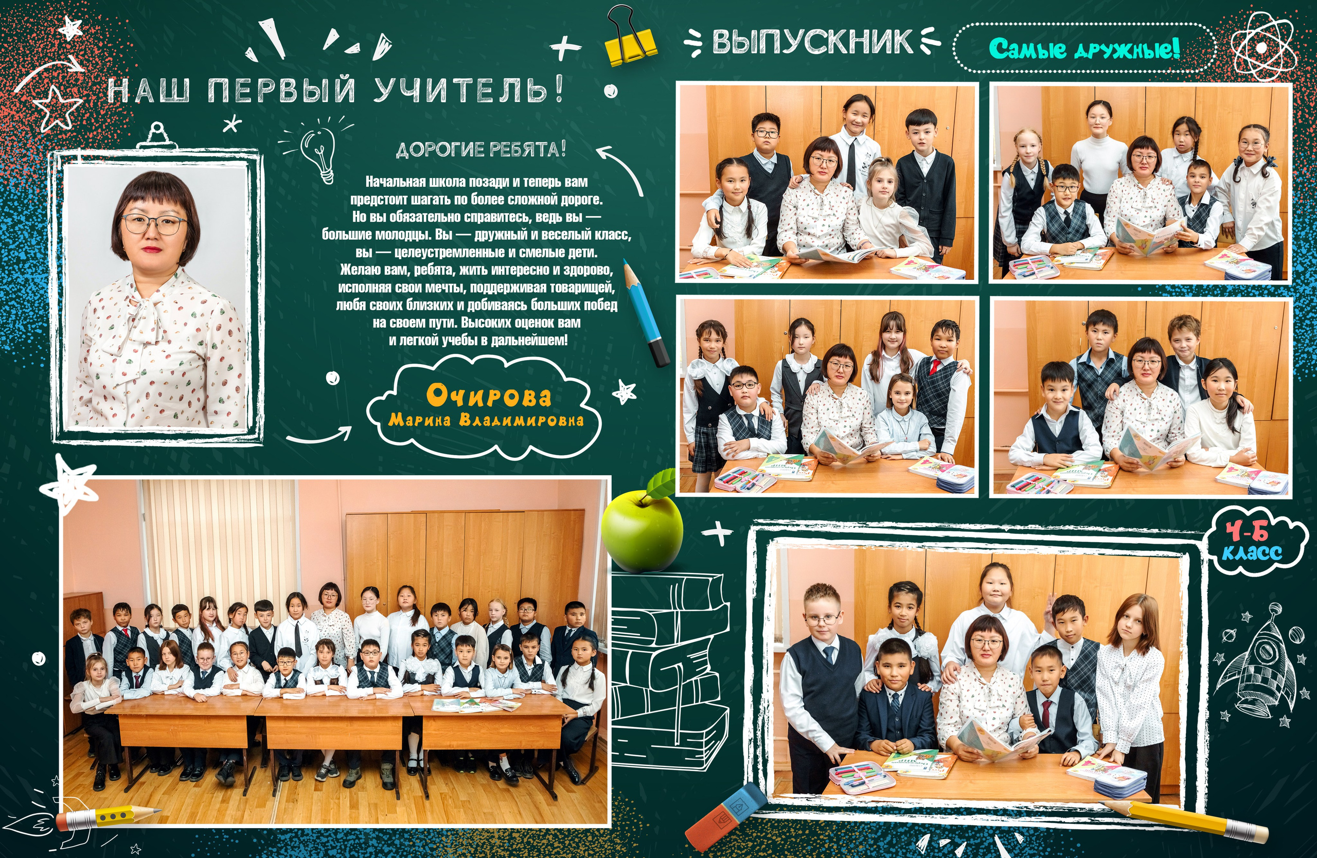 Дизайн № 2 (1). Фотограф в Улан-Удэ Олеся Бакулина