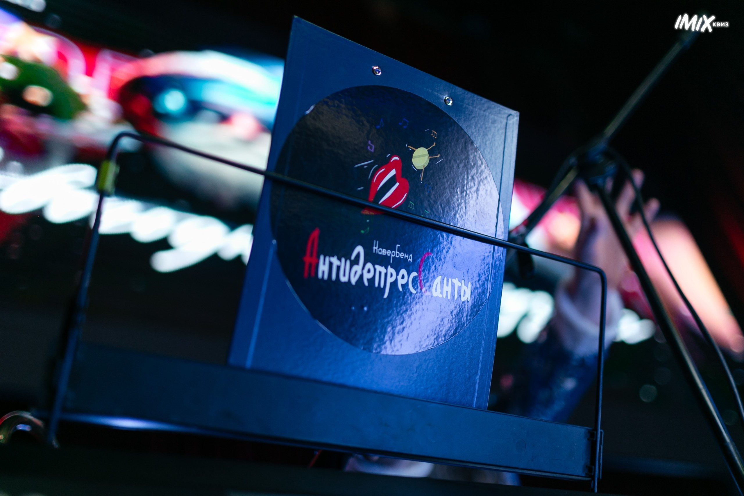 15.12 Imix. Новогодний. Команда специалистов в мире фотографии и видео. Детский фотограф, семейный фотограф