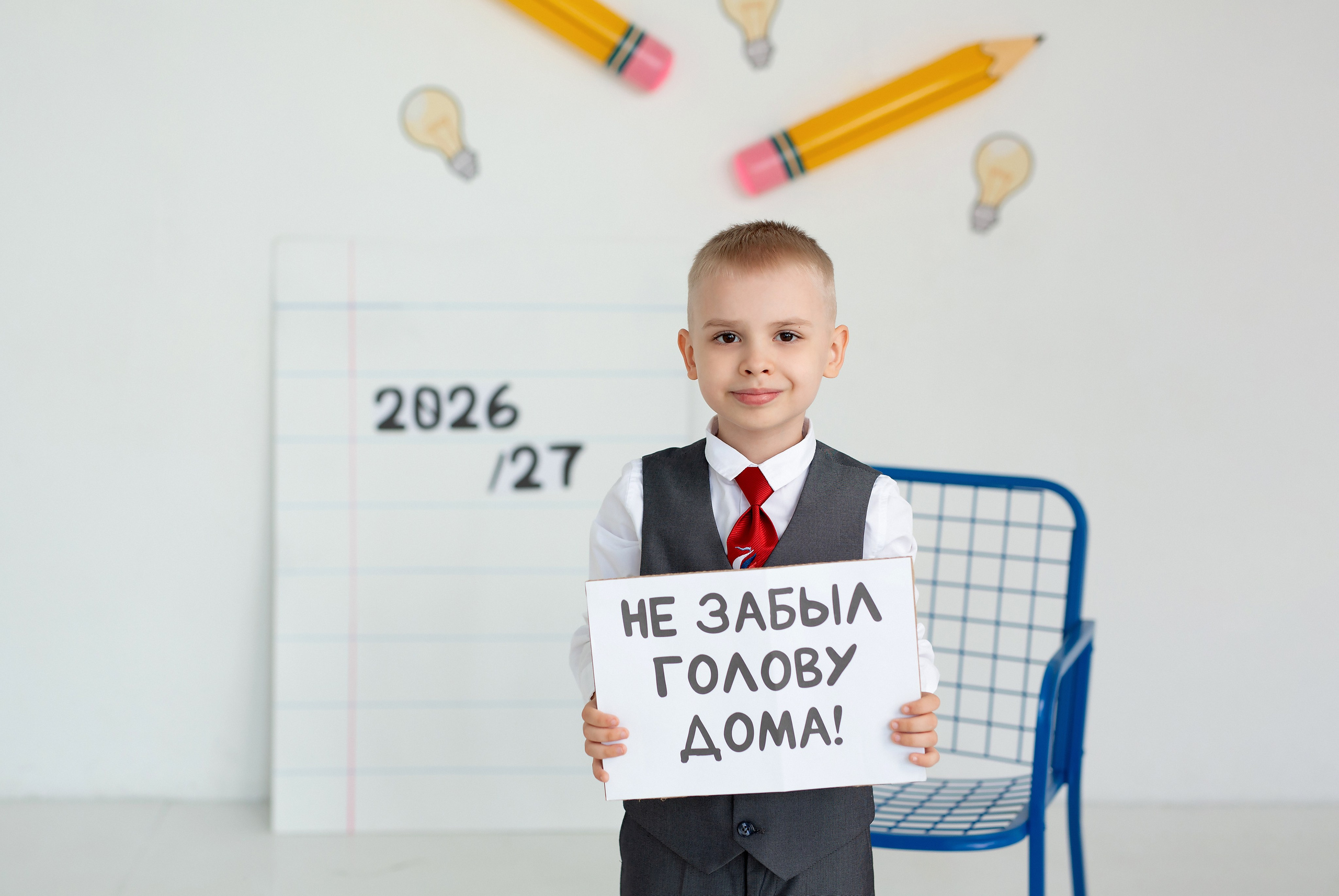 Фотопроект «Здравствуй, школа!». Фотограф беременности и семейный фотограф в Нижнем Новгороде Мила Шелест