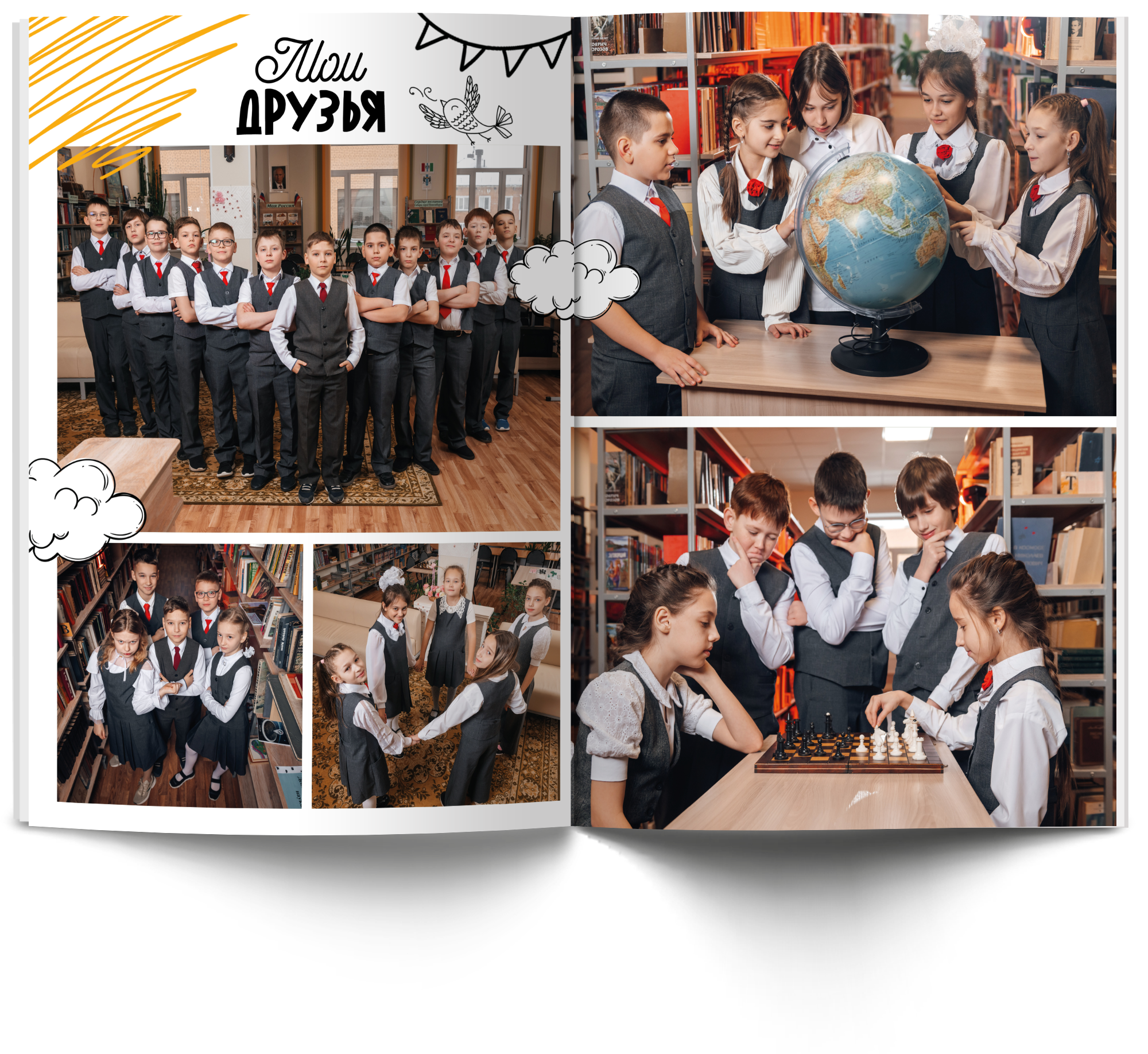 Начальные классы. Современные выпускные альбомы в Новосибирске