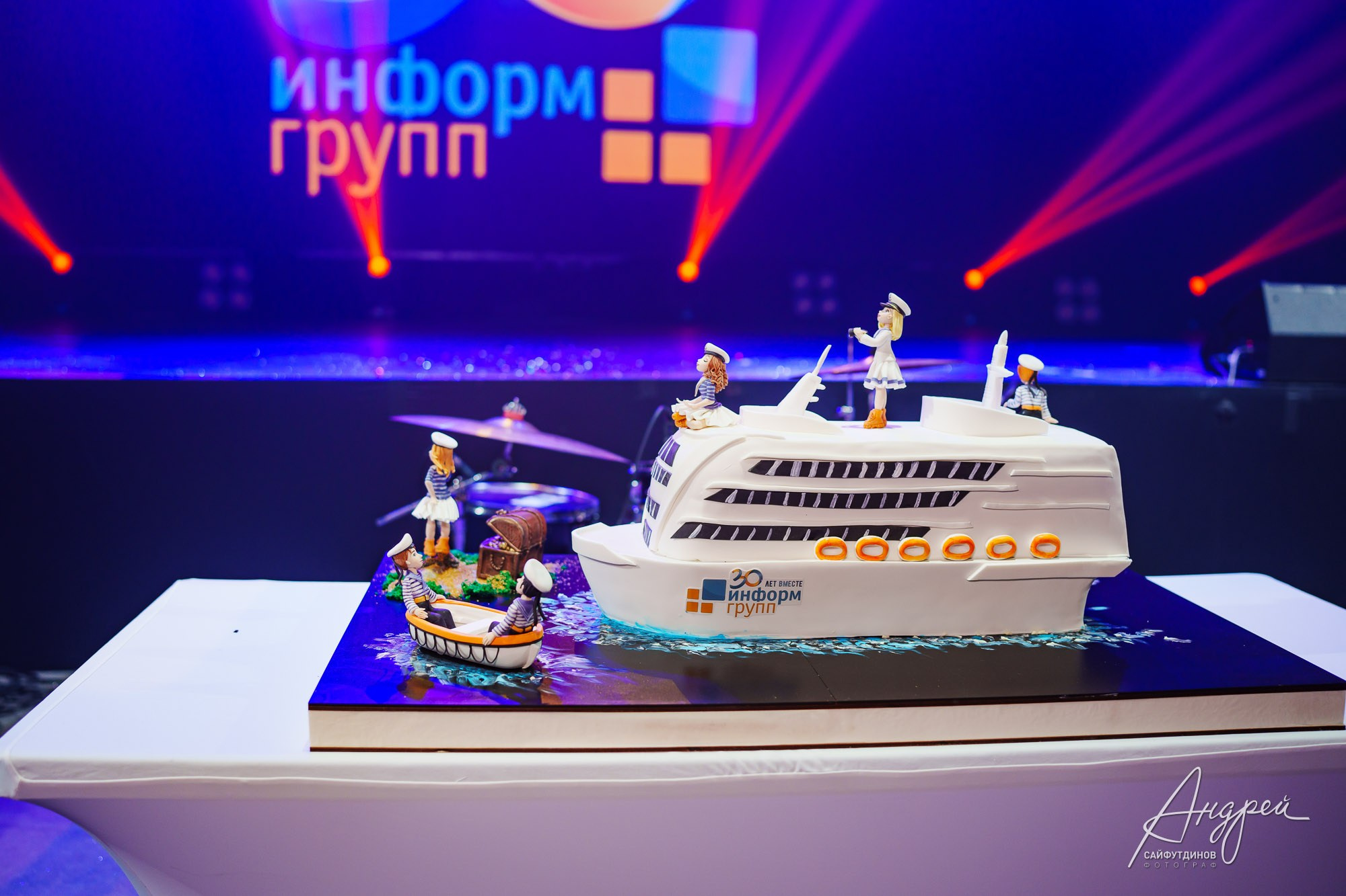 Фоторепортаж корпоратива. Информ групп 30 лет. Свадебный и семейный фотограф в Ростове-на-Дону. Андрей Сайфутдинов