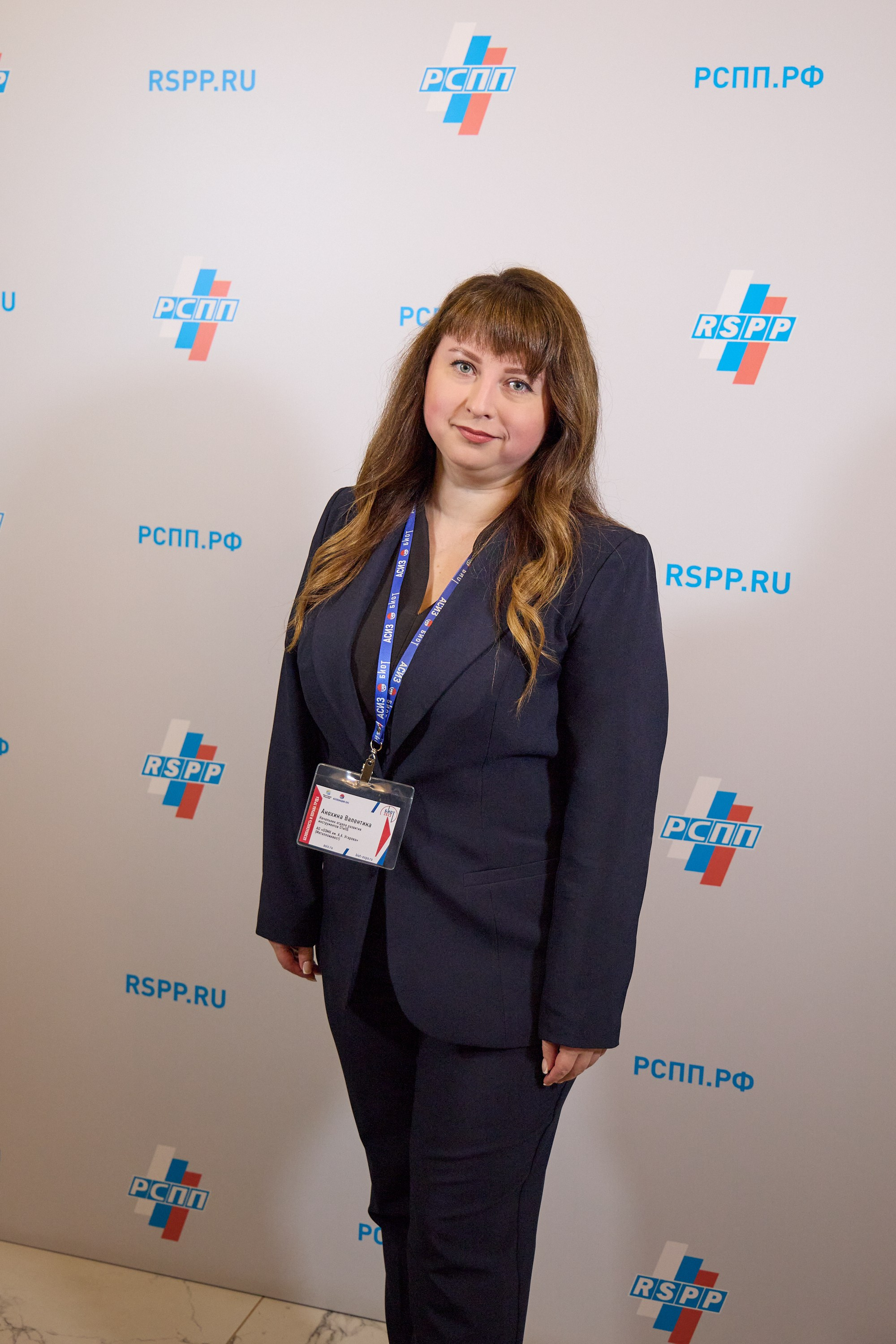 Награждение победителей выставки БИОТ-2023. РСПП. OSPhoto