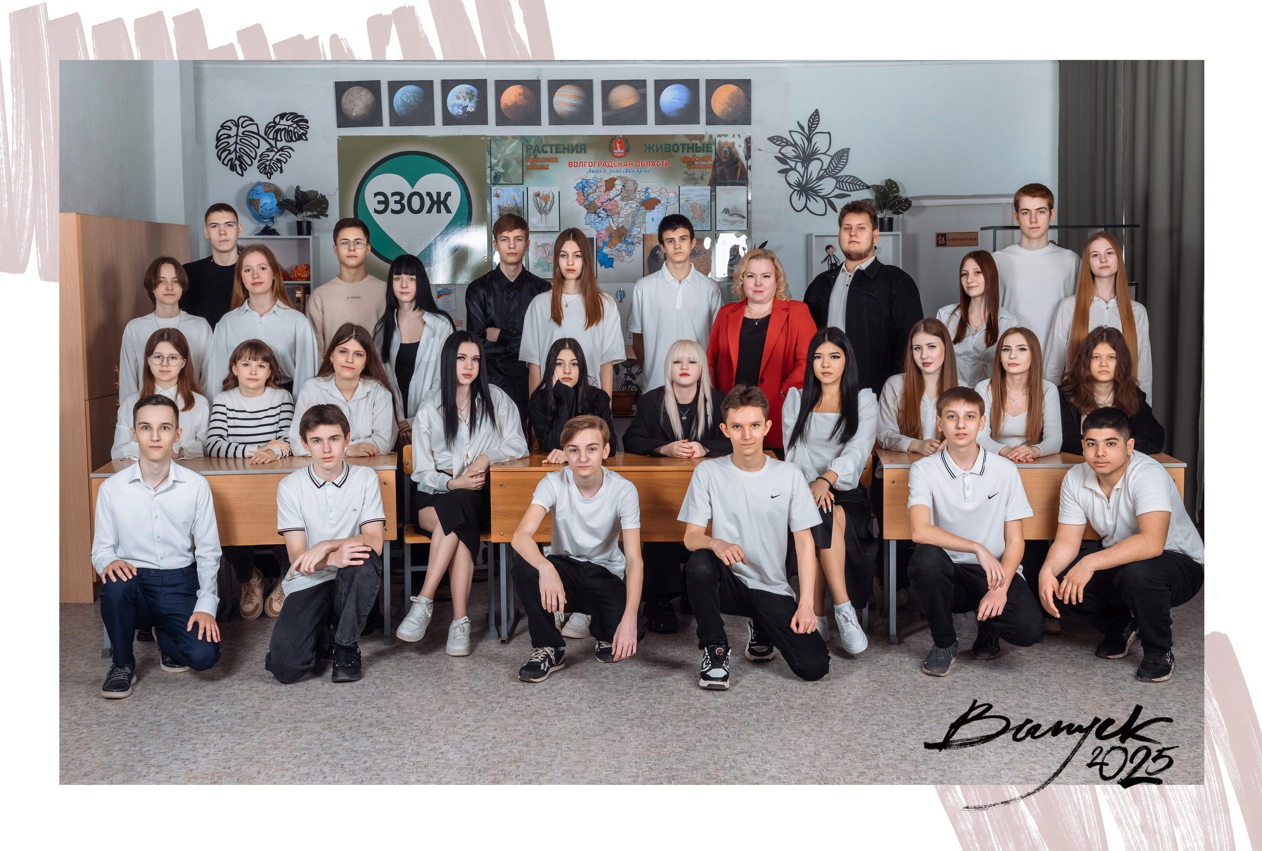 Старшая школа. Выпускные школьные фотоальбомы для школ и детских садов в Волгограде и Волжском