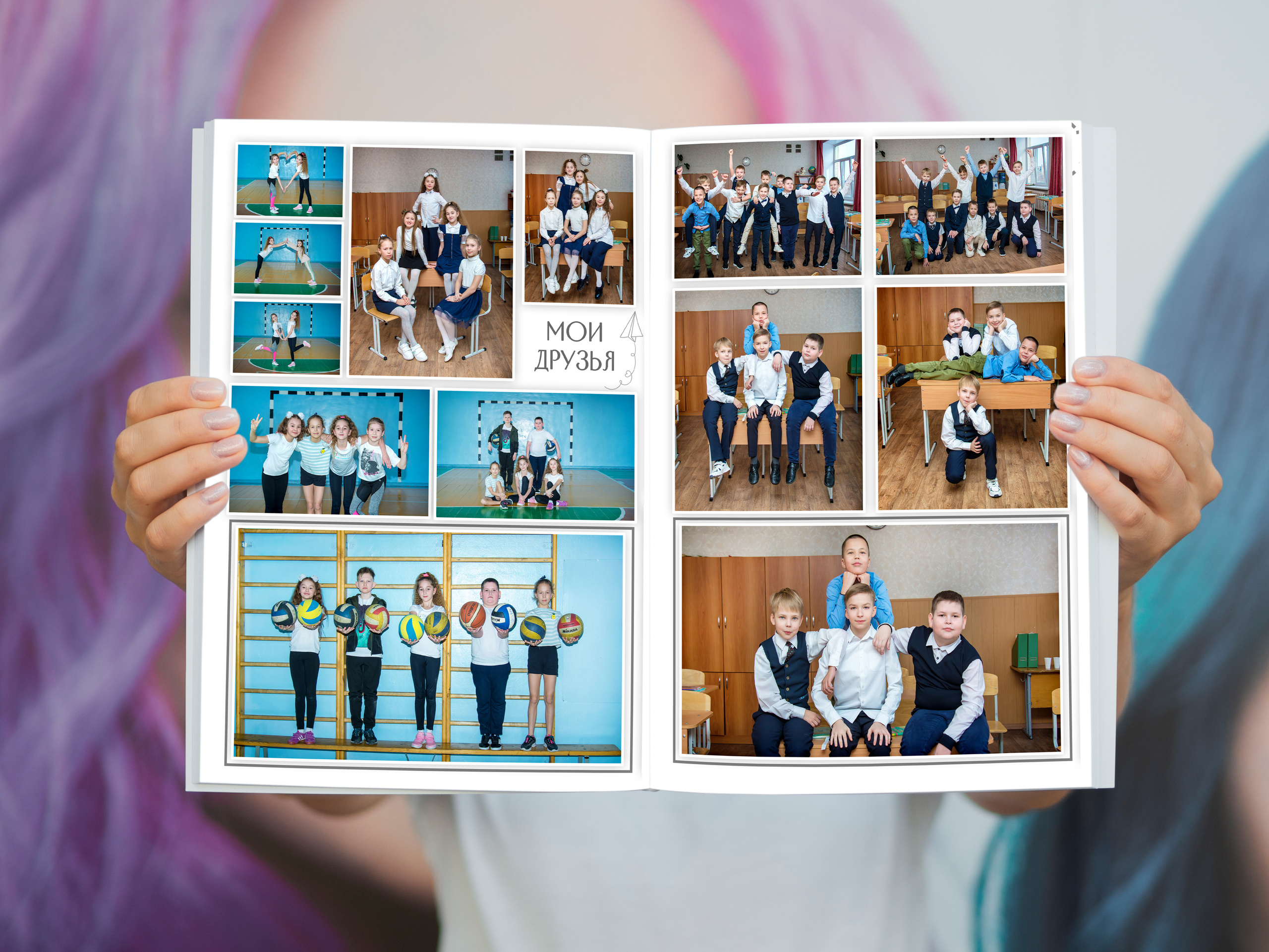 Начальная школа. Выпускные альбомы. Южноуральск