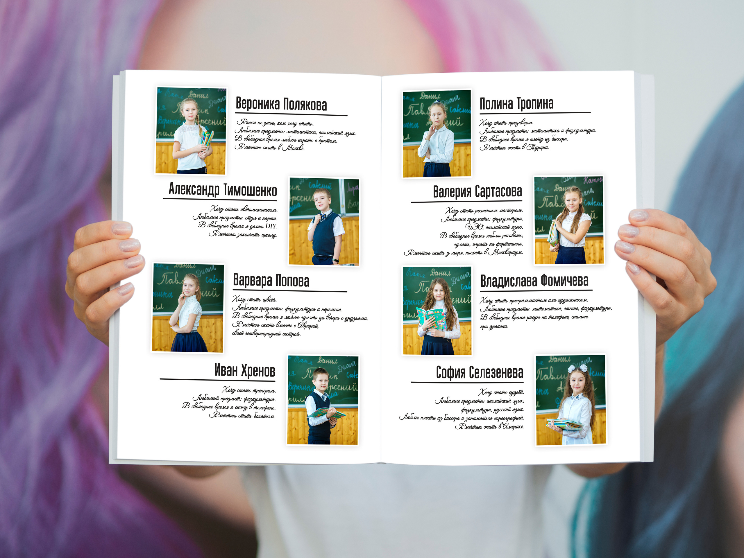 Начальная школа. Выпускные альбомы. Южноуральск