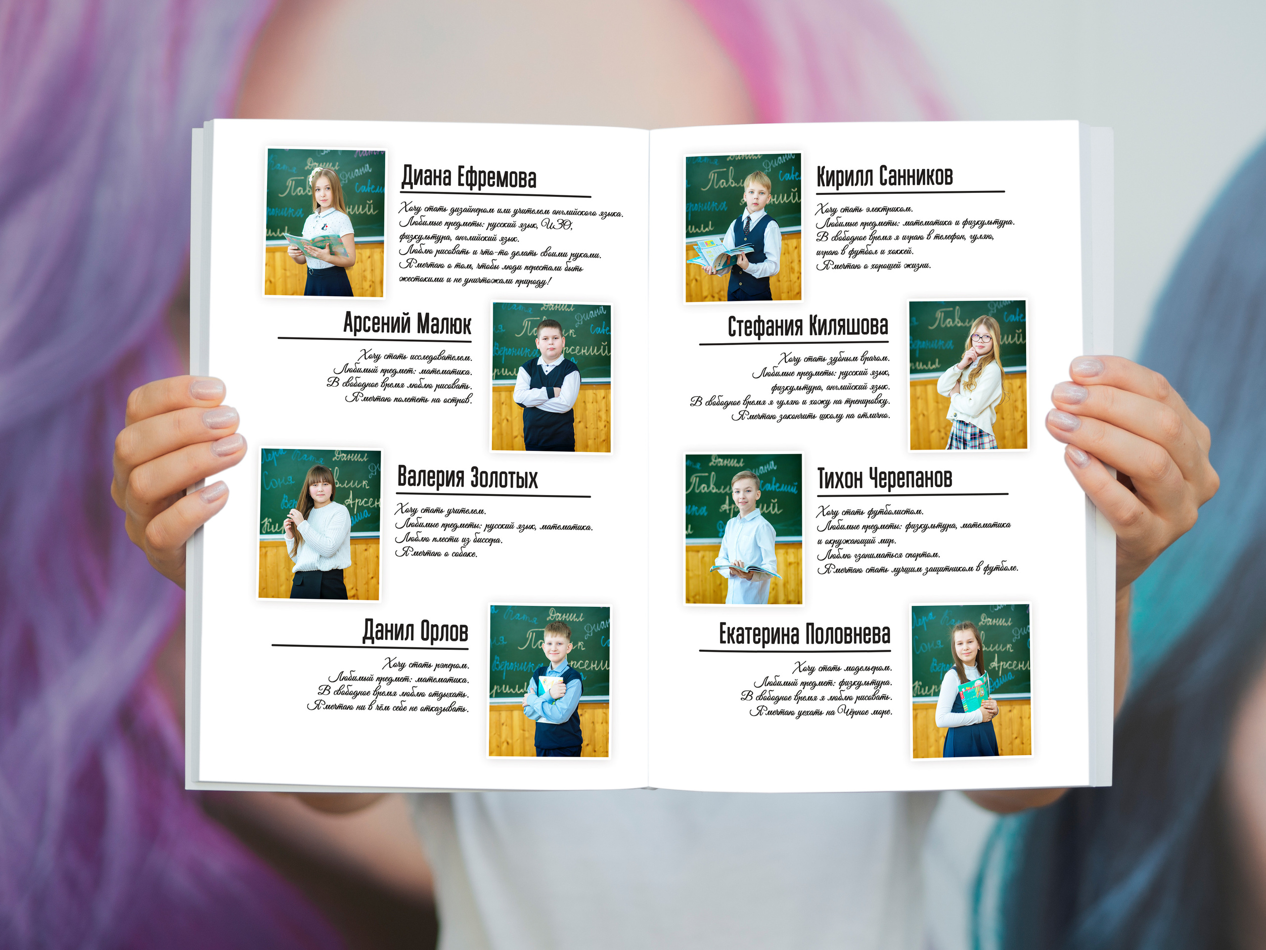Начальная школа. Выпускные альбомы. Южноуральск