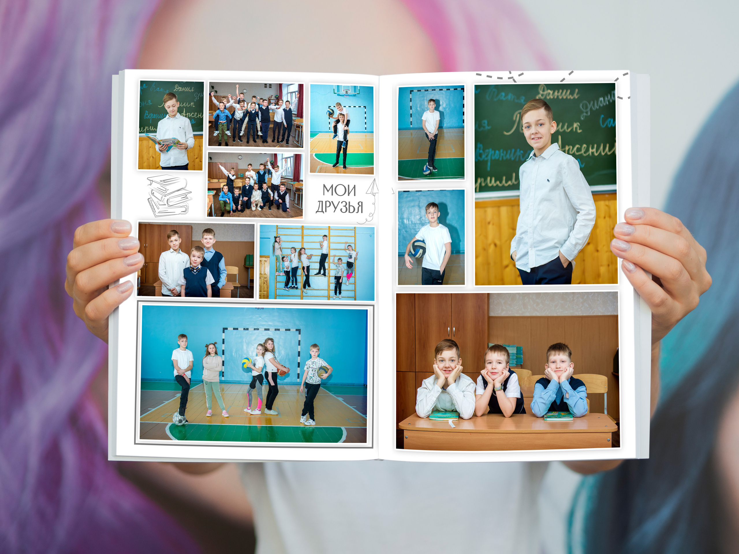 Начальная школа. Выпускные альбомы. Южноуральск