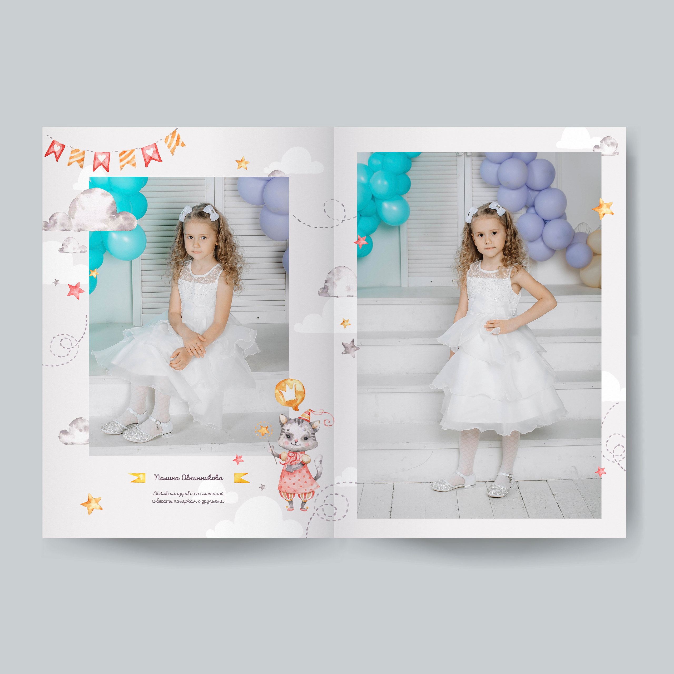 Альбомы для детских садов. Студия выпускных альбомов «ArtBooks» — Новороссийск, Анапа, Геленджик