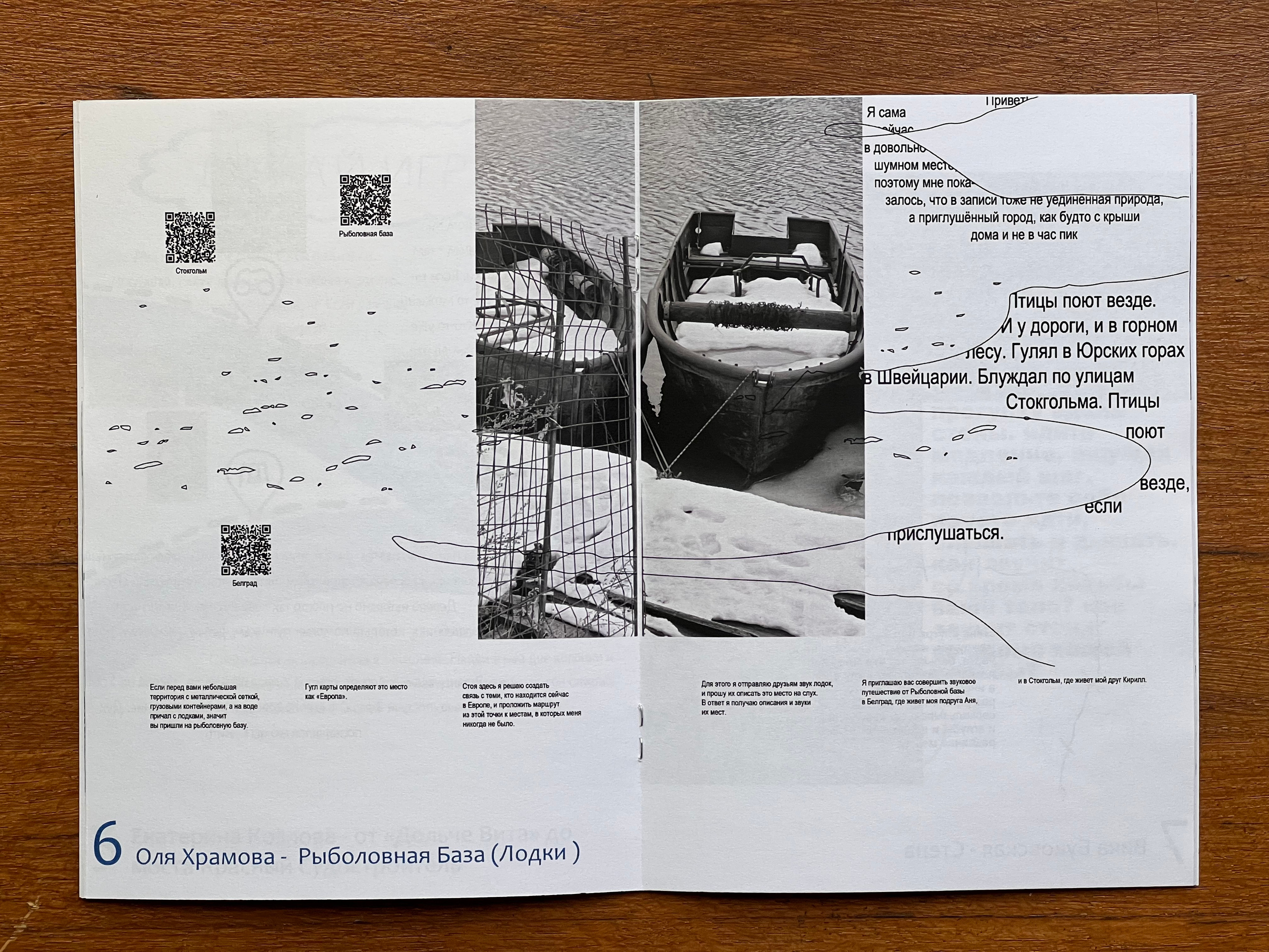 Okhta: Points of Attention. Mikhail Kurganov
