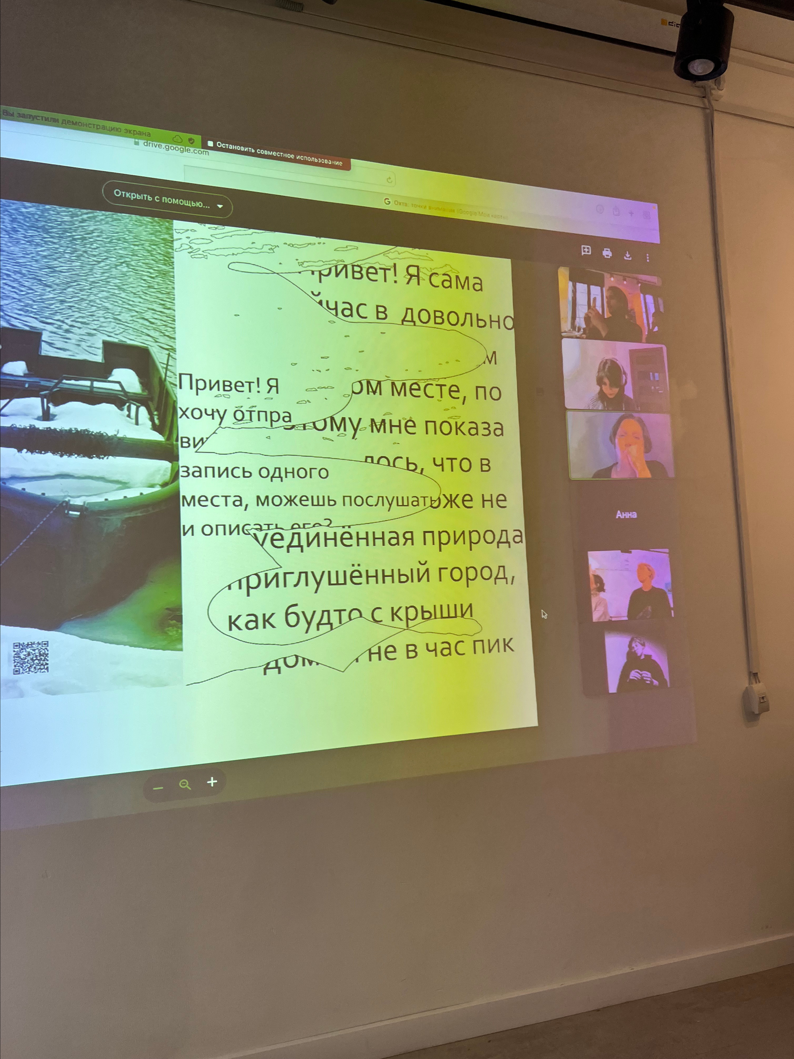 Okhta: Points of Attention. Mikhail Kurganov