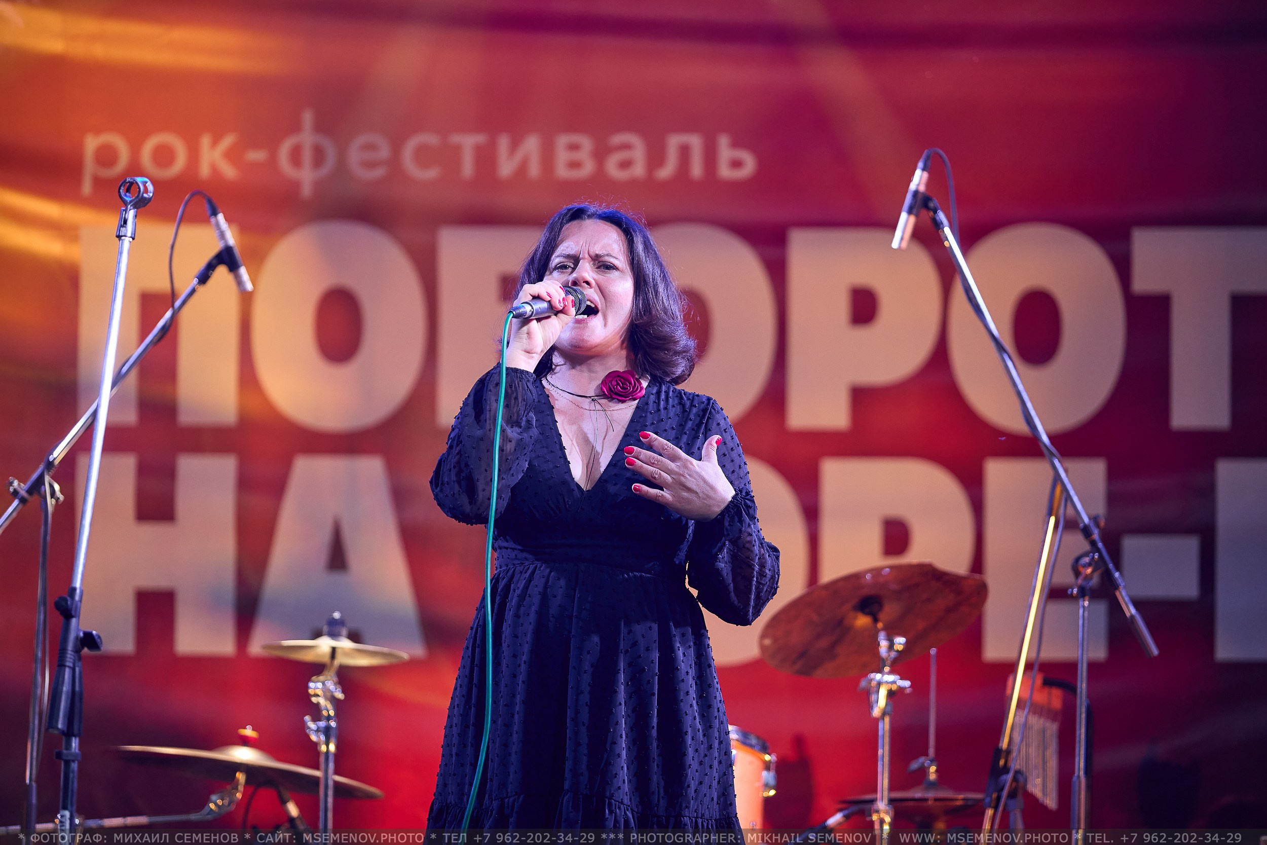 АНОНС 1-й день Фестиваля «Поворот на Горе — Грязь» 2025. Фотограф, фотопроекты Михаила Семенова в Ярославле. Фотошкола