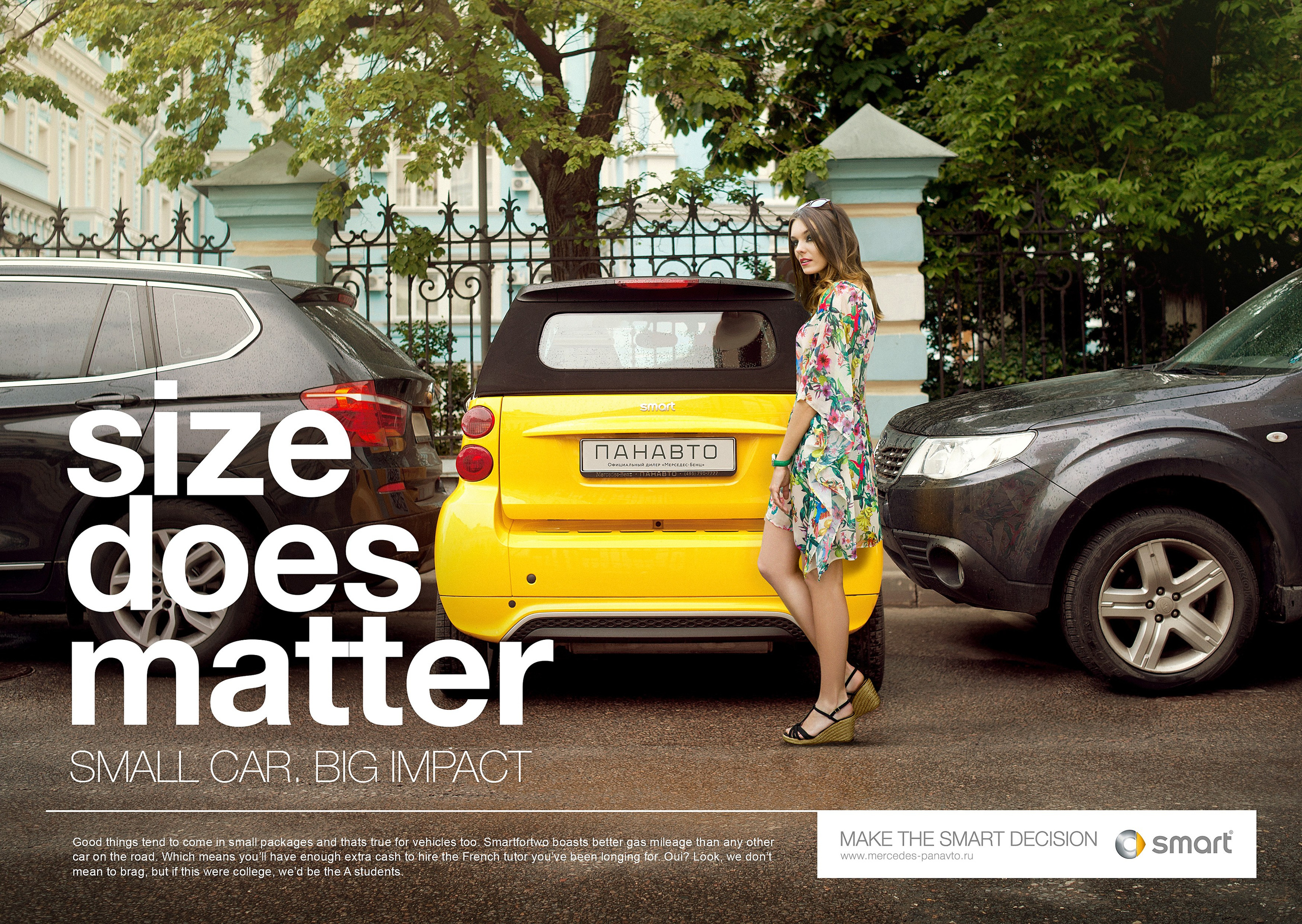 «Smart» promo illustrations. Фотограф Сергей Бойко Москва