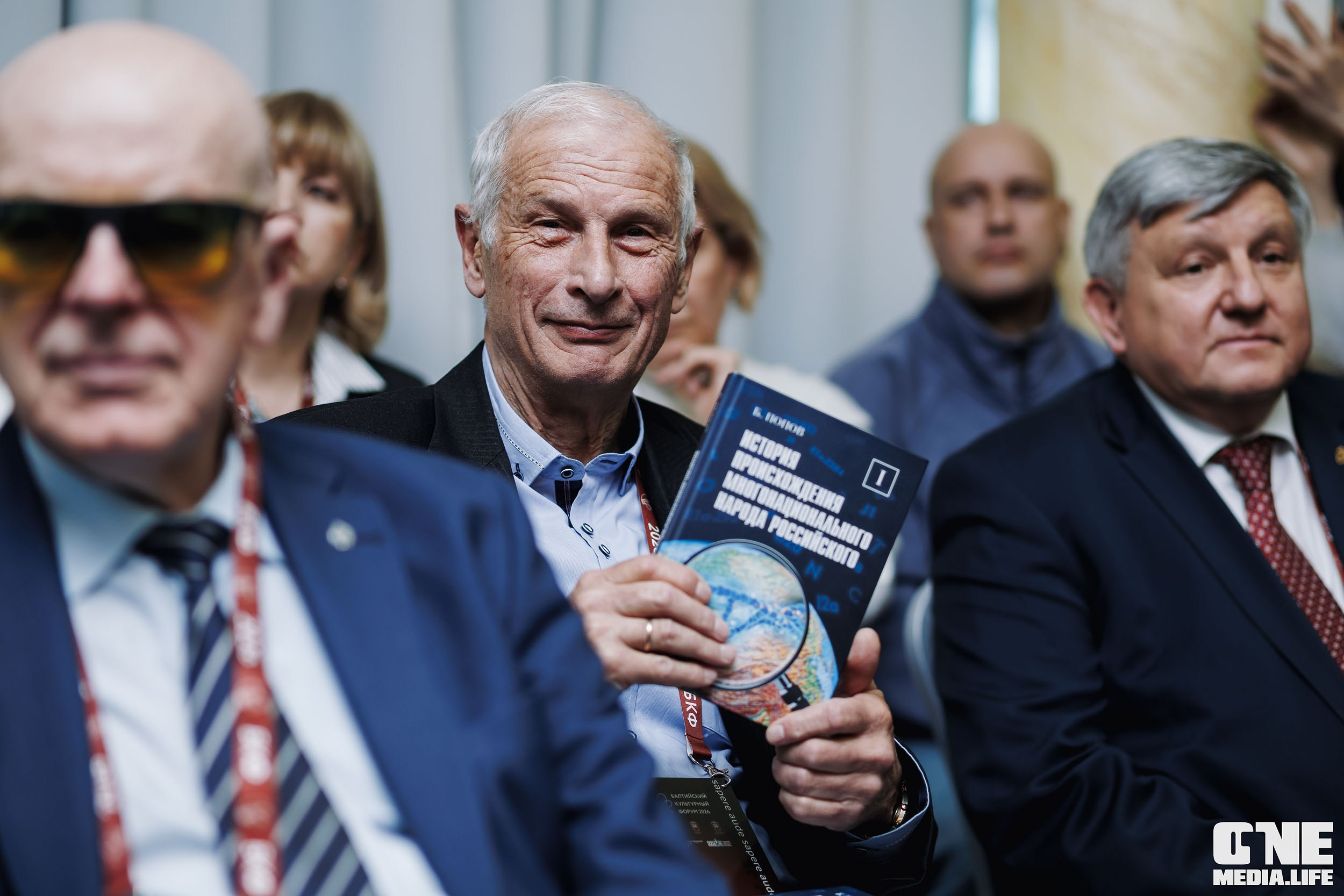 Балтийский Культурный Форум 2026. One Media Life: фоторепортажи, фотоотчеты с мероприятий и заведений