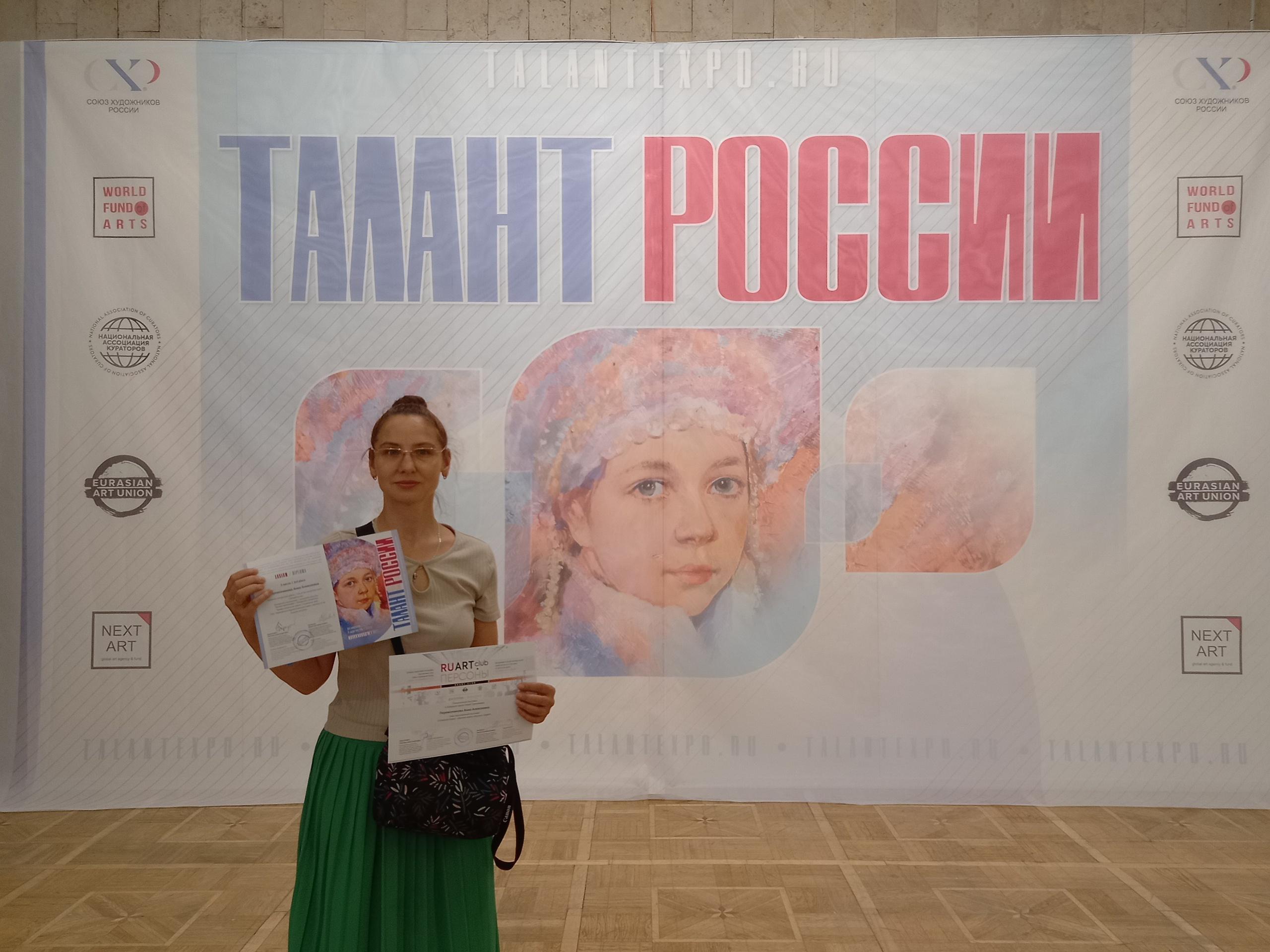 Solo exhibition in the Western Wing of the New Tretyakov Gallery, Moscow. Семейный и детский фотограф в Буэнос-Айресе Перевозчикова Анна Fotógrafa de familia y niños en Buenos Aires Perevozchikova Anna