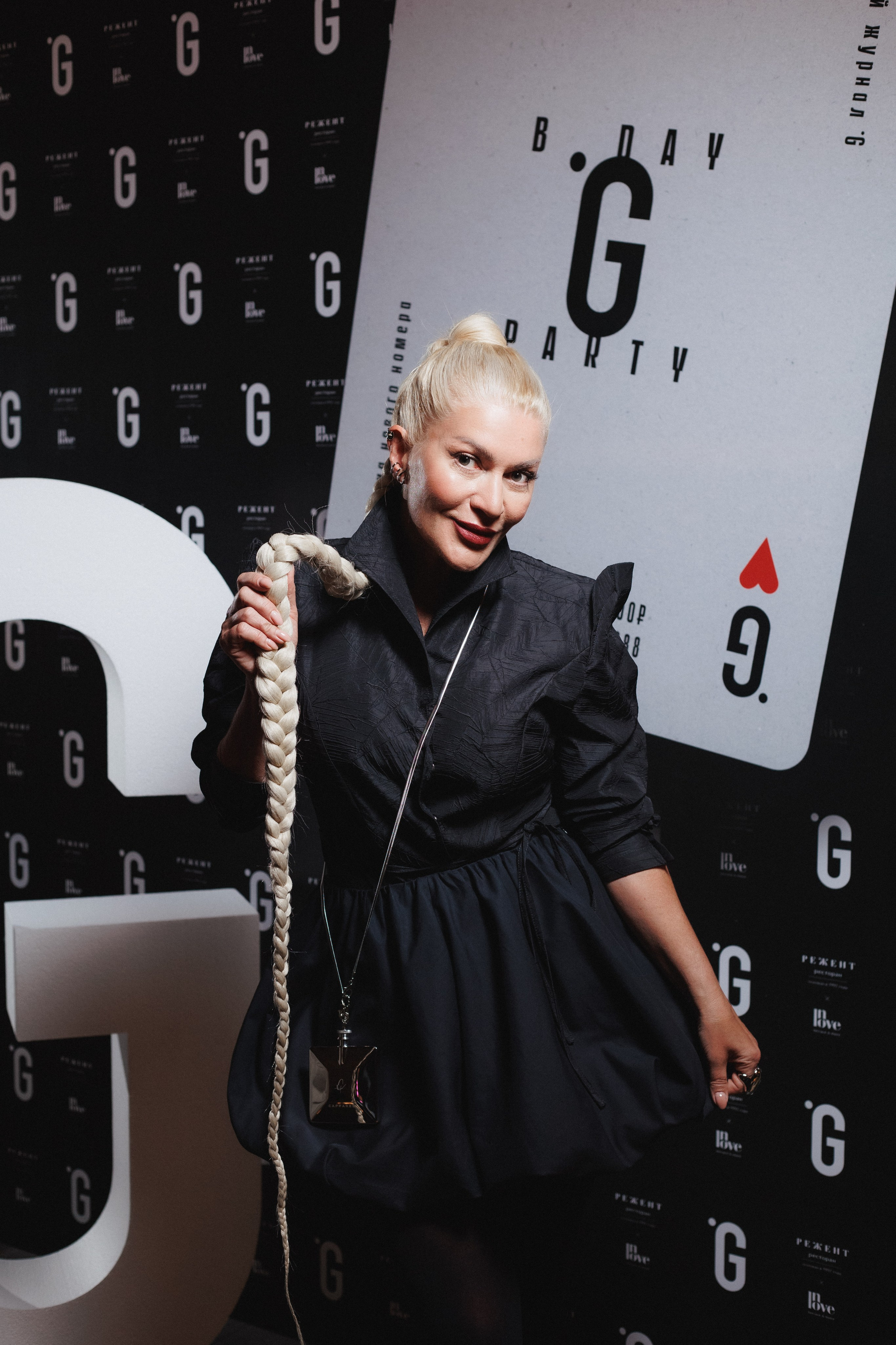 B.DAY PARTY ЖУРНАЛА •G. СВОИ. ФОТООТЧЕТЫ-СОБЫТИЯ-МЕСТА