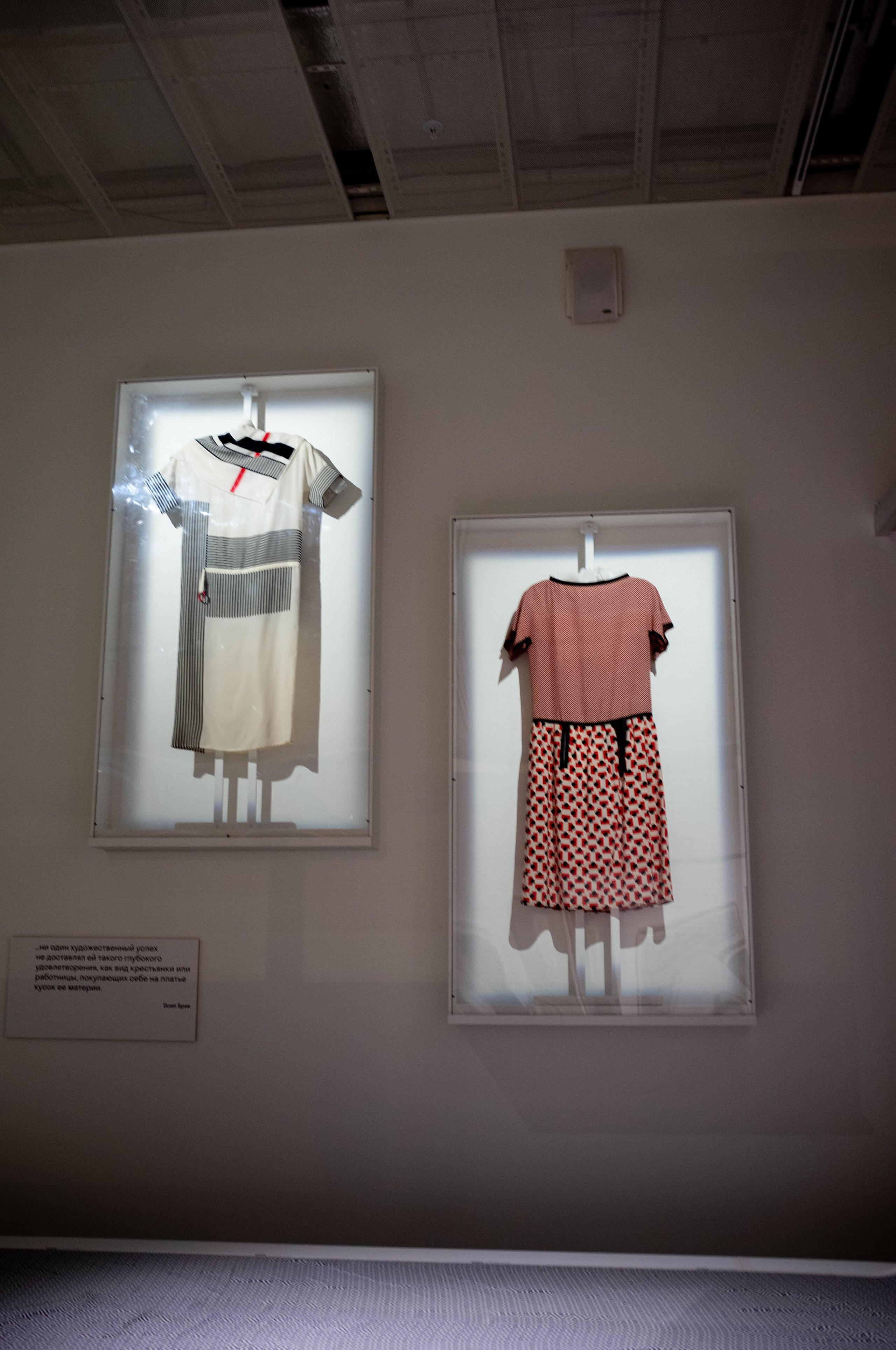 Люба, Любочка, Любовь. Еврейский музей. Искусство фотографии. Мария Осокина