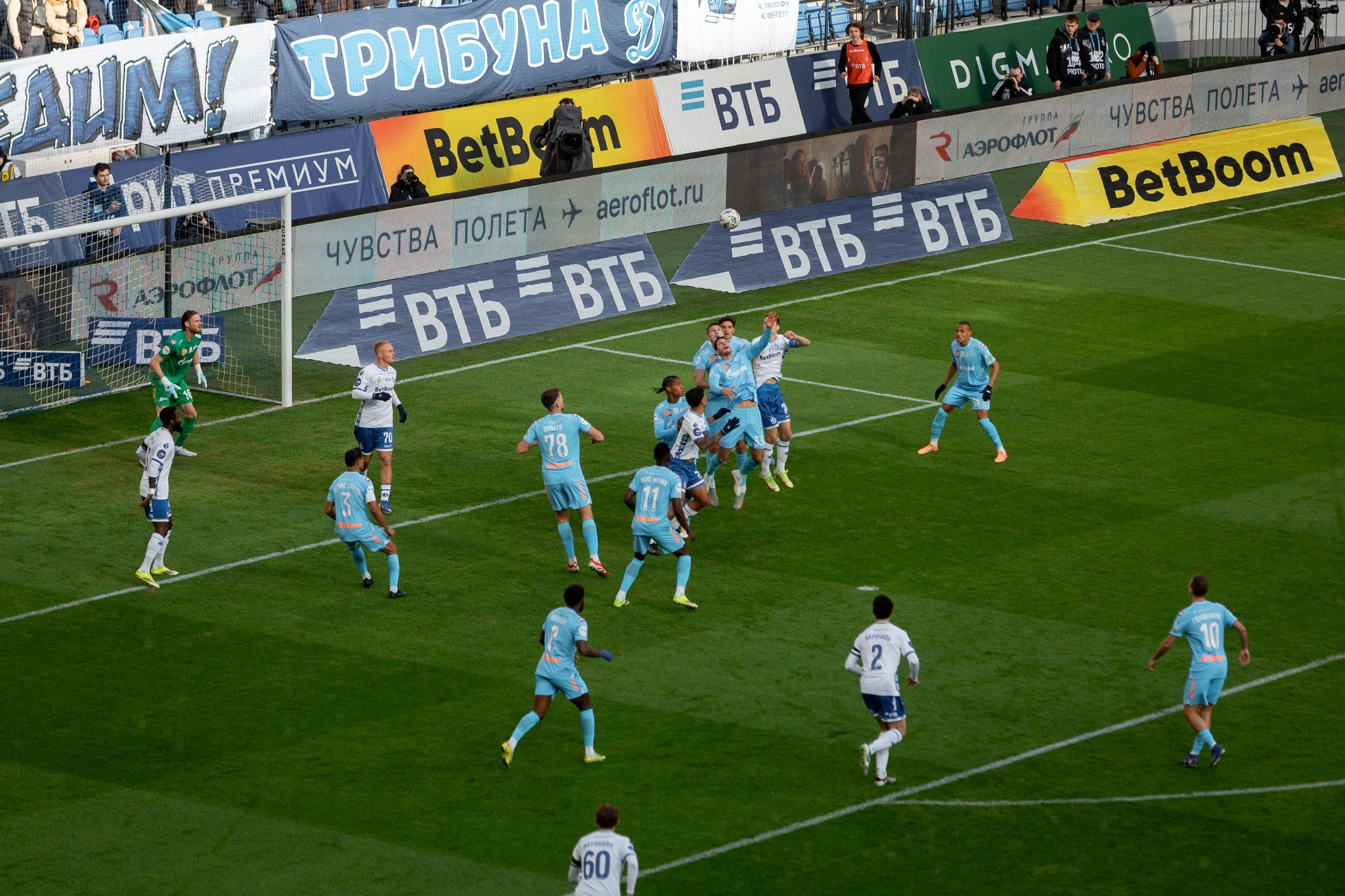 Футбольный матч Динамо Зенит. Павел Шарапов | Фотограф | Москва