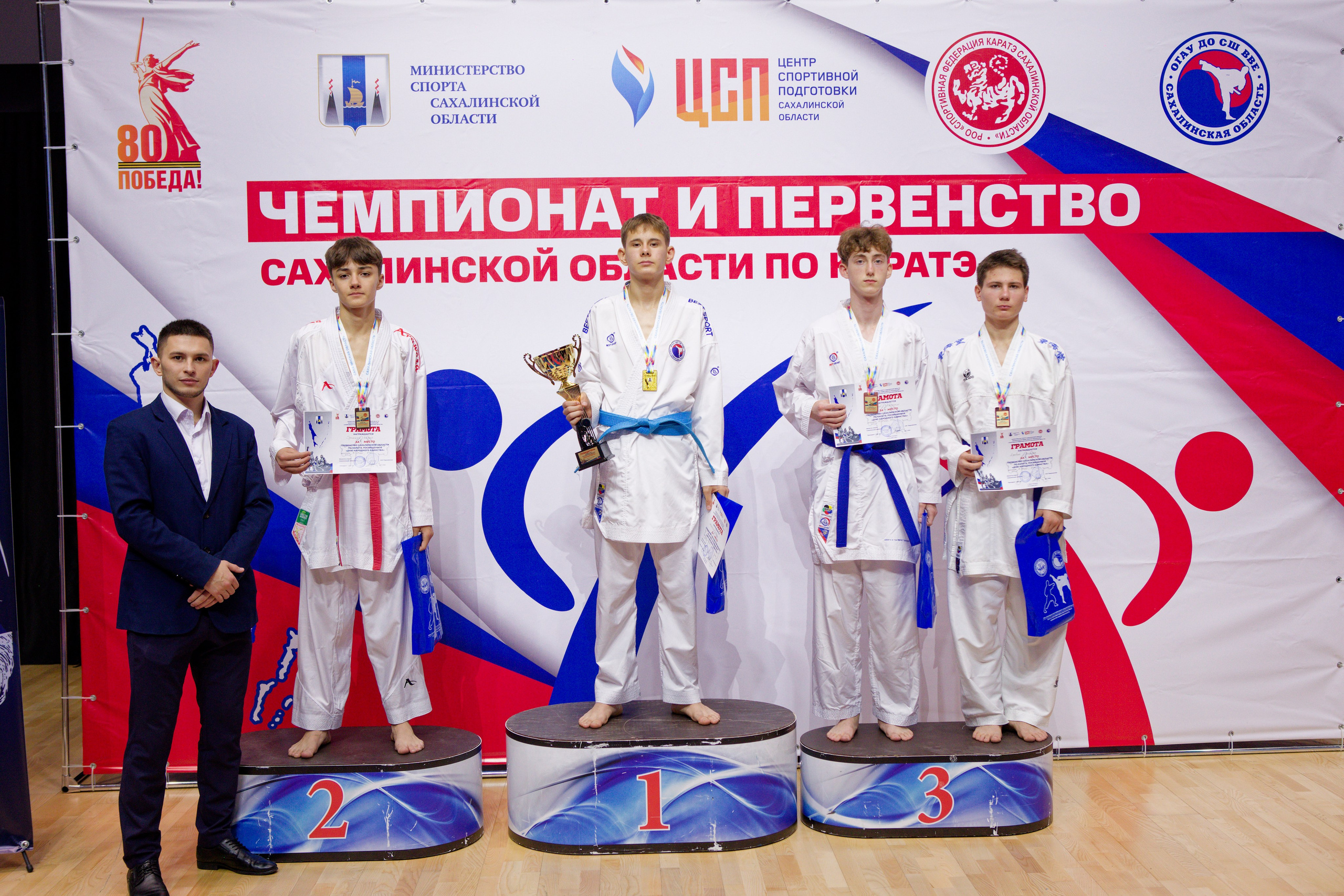 Чемпионат и Первенство Сахалинской области по каратэ. Кутузов Евгений Фотограф в Южно-Сахалинске
