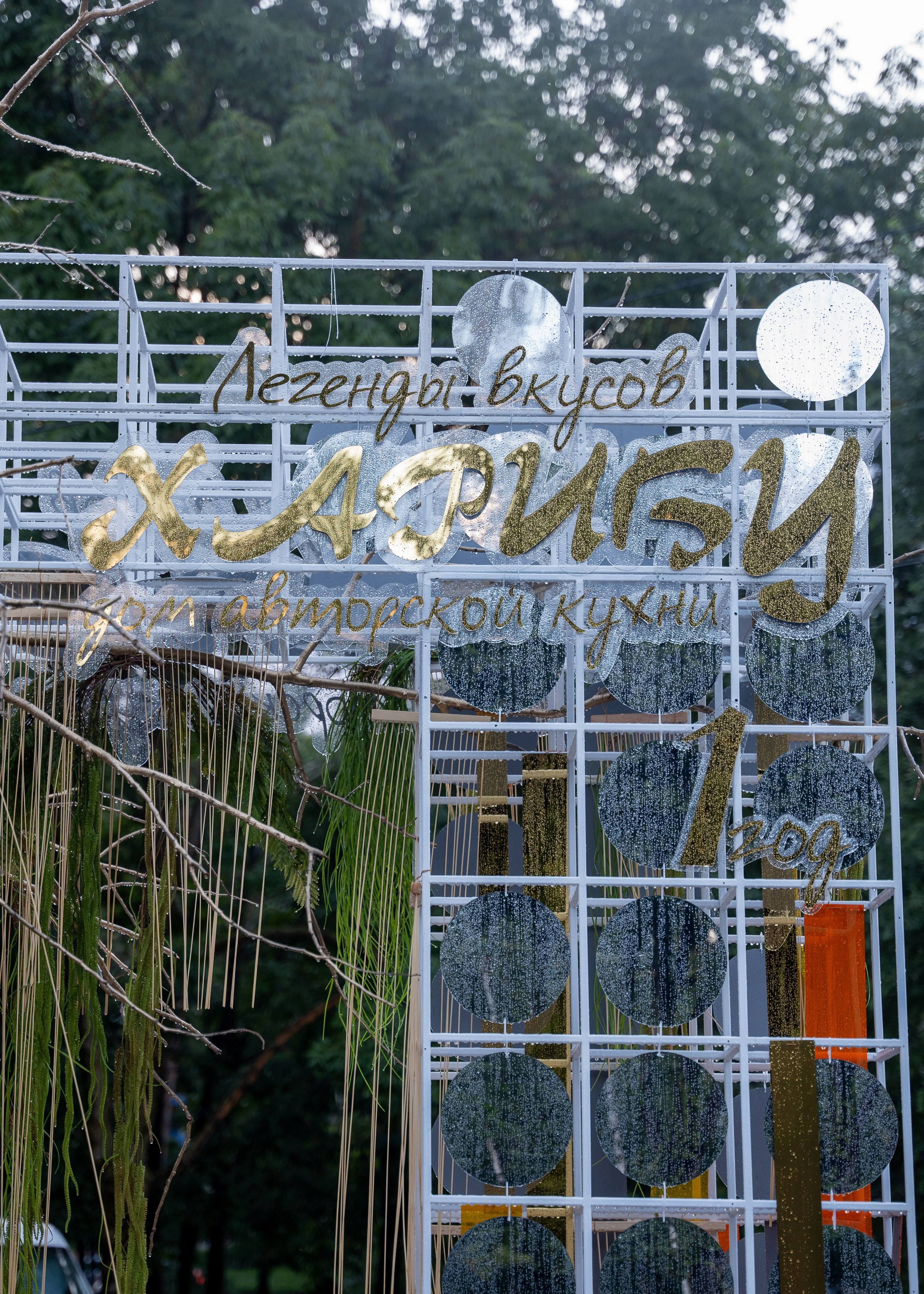 ХАРИБУ 1 ГОД. СВОИ. ФОТООТЧЕТЫ-СОБЫТИЯ-МЕСТА