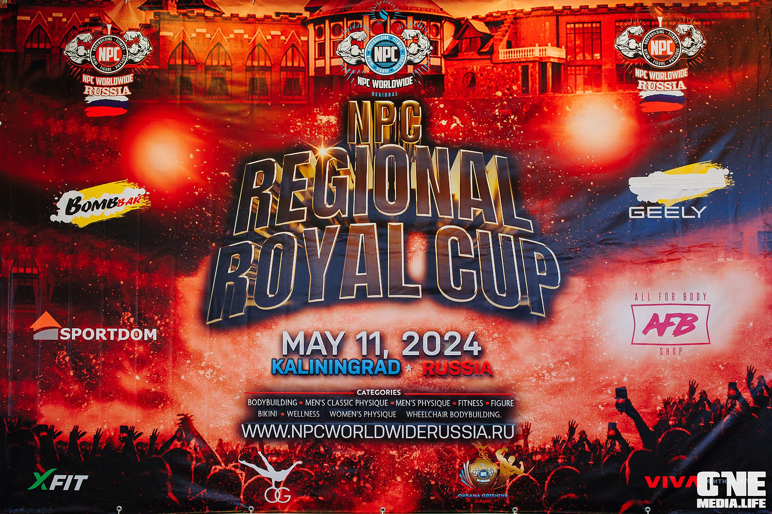 Регистрация на NPC Regional Royal Cup. One Media Life: фоторепортажи, фотоотчеты с мероприятий и заведений