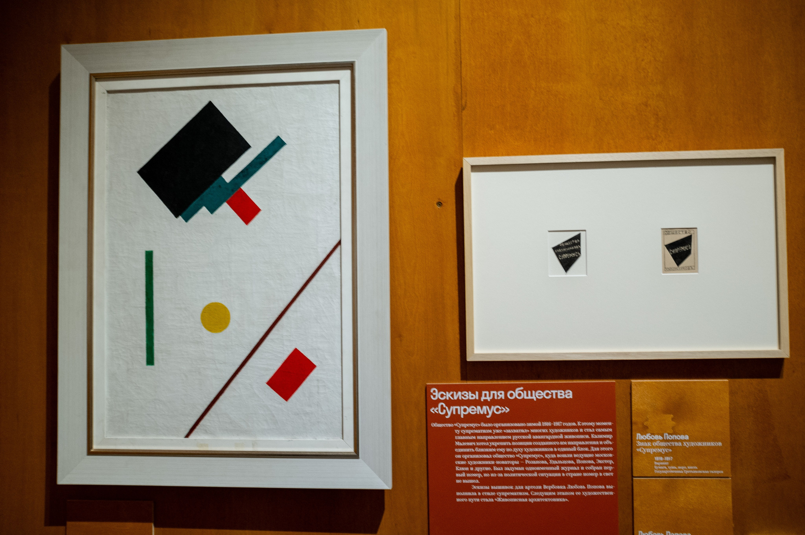 Люба, Любочка, Любовь. Еврейский музей. Искусство фотографии. Мария Осокина