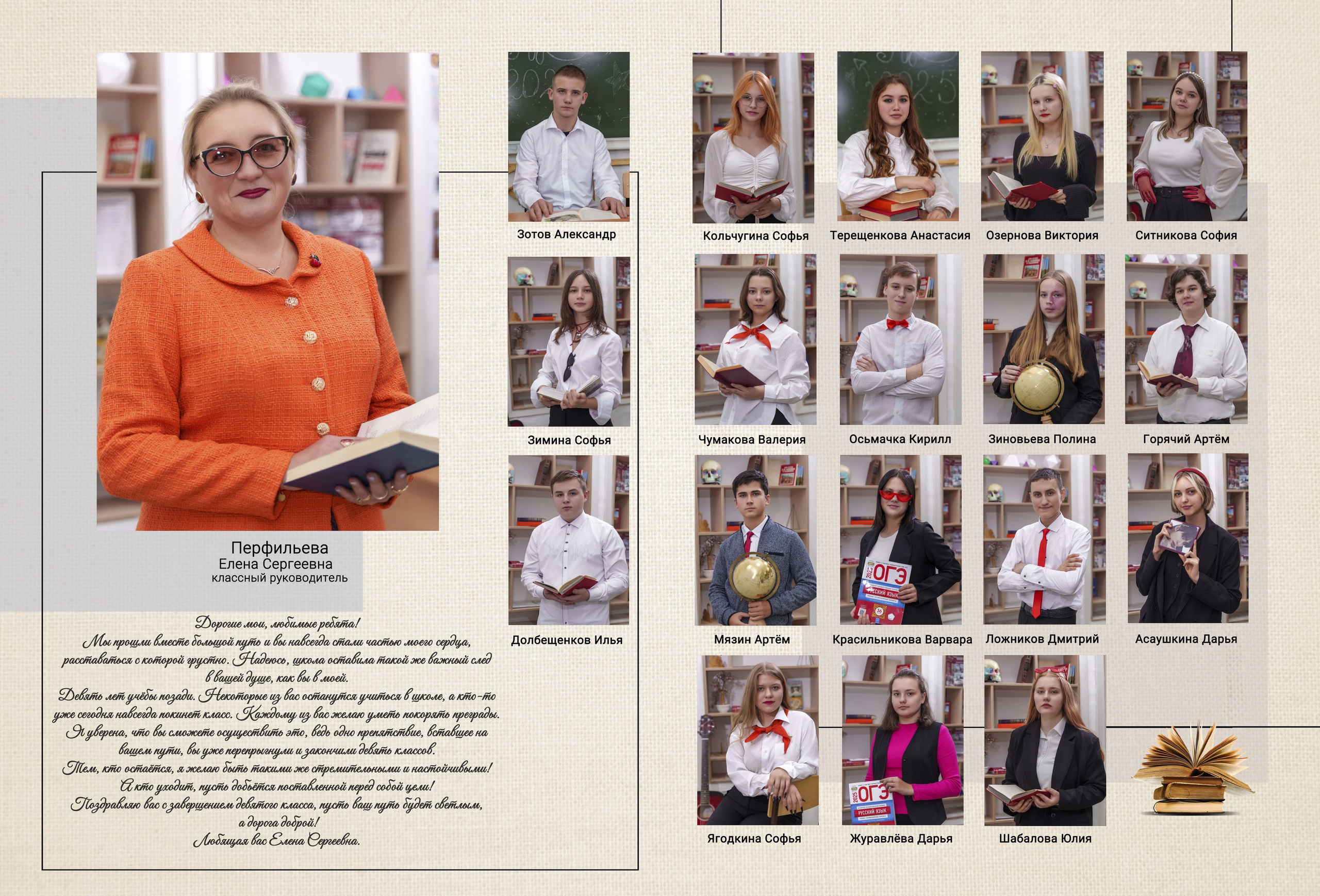 Альбом на 8 разворотов. Школьный и семейный фотограф в Ульяновске Елена Агафонова