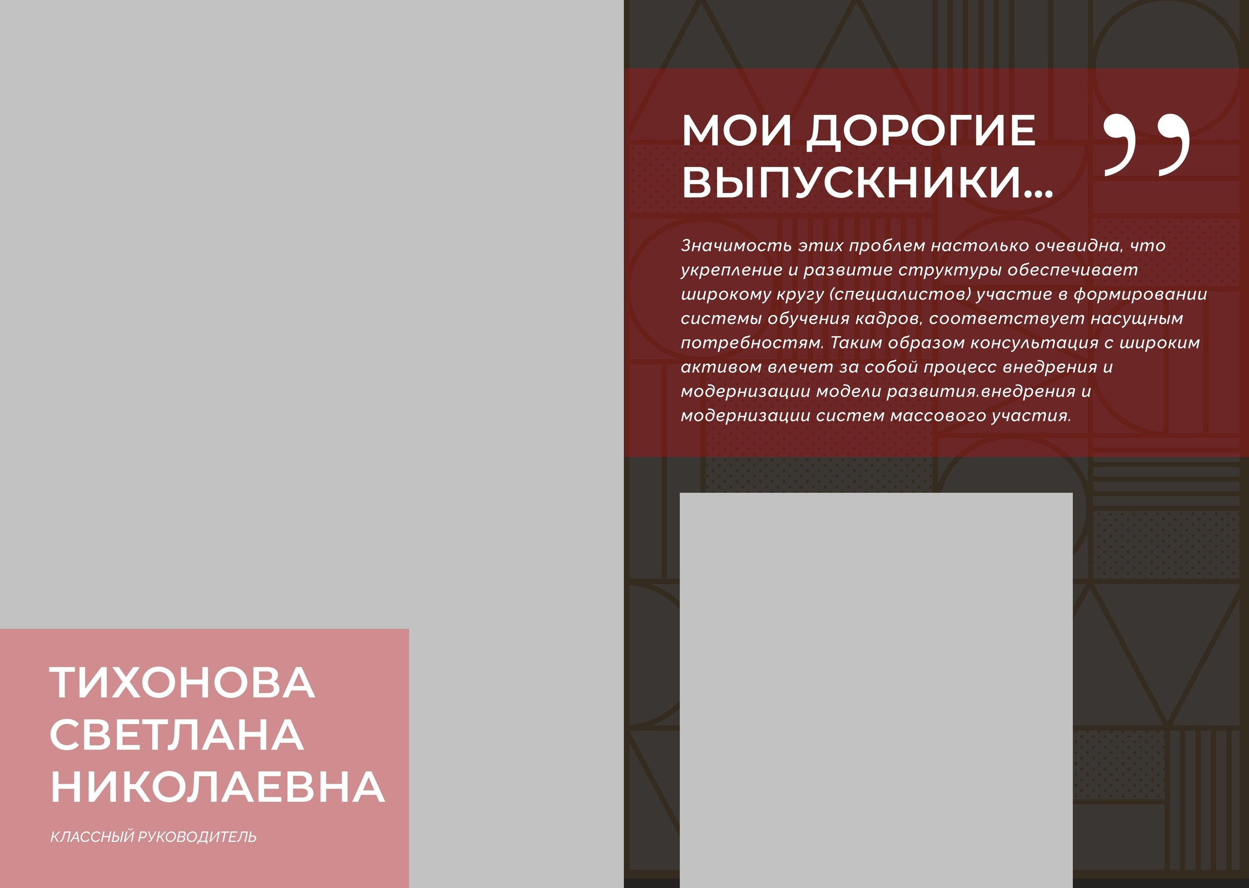 Выпускные альбомы для старшеклассников. Фото и видео Москва, Московский. Свадебный фотограф, видеограф, фотосессии, видеосъемка