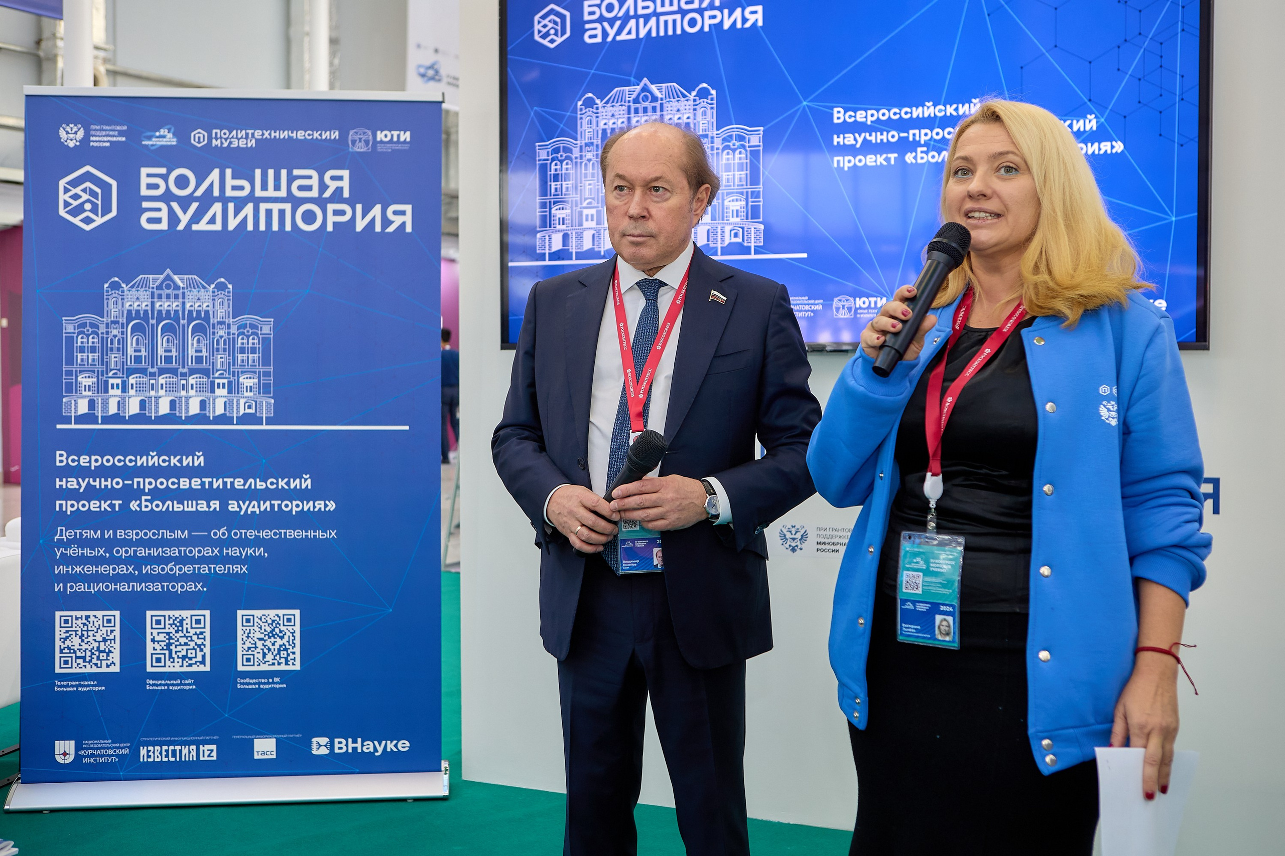 Репортажный фотограф для фотосъемки форумов конференций корпоративных мероприятий в Сочи. Фотограф Юрий Никитюк — Сочи |Адлер|Красная Поляна