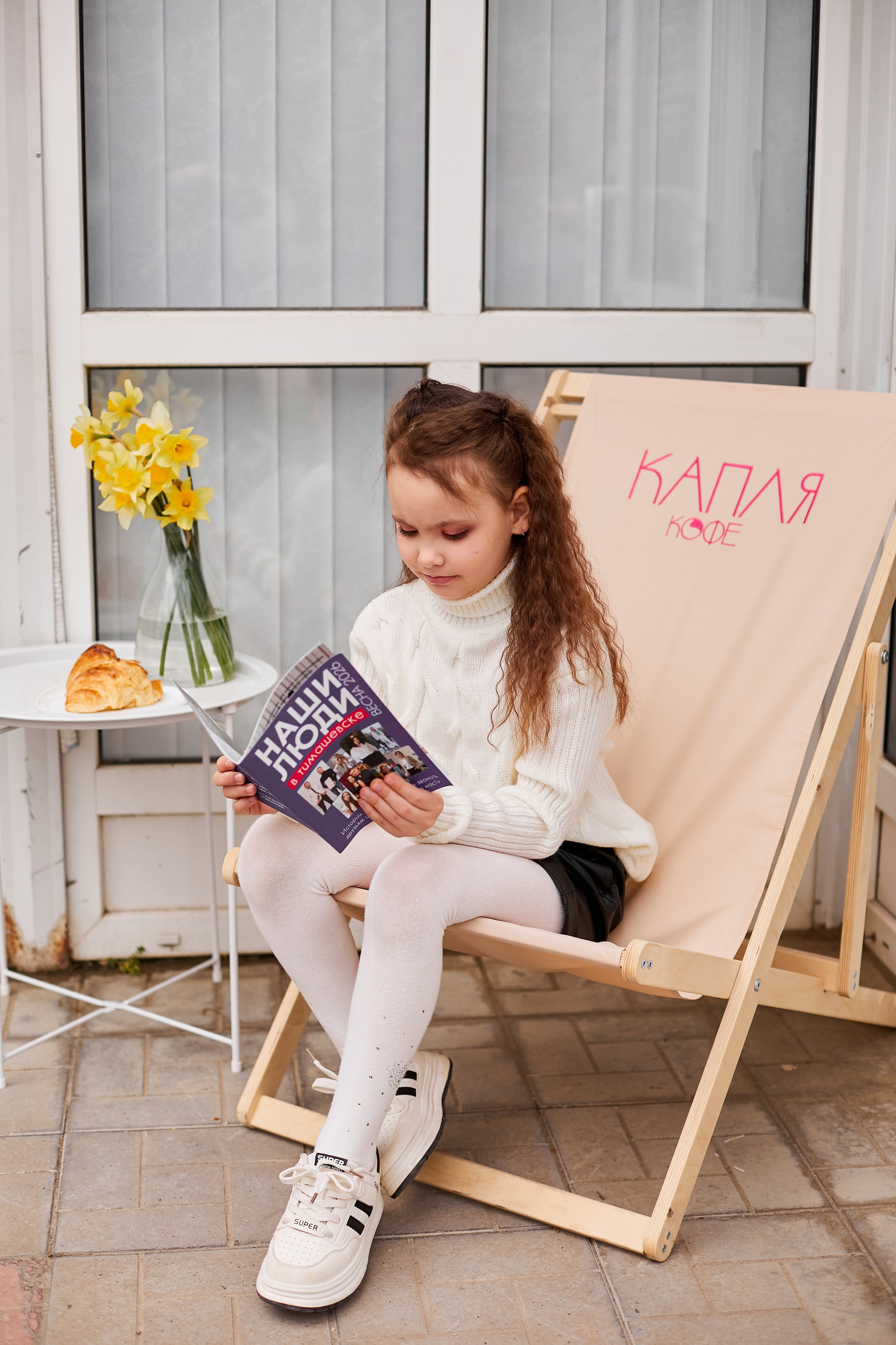 «Капля кофе». Свадебный и креативный фотограф в ЮФО