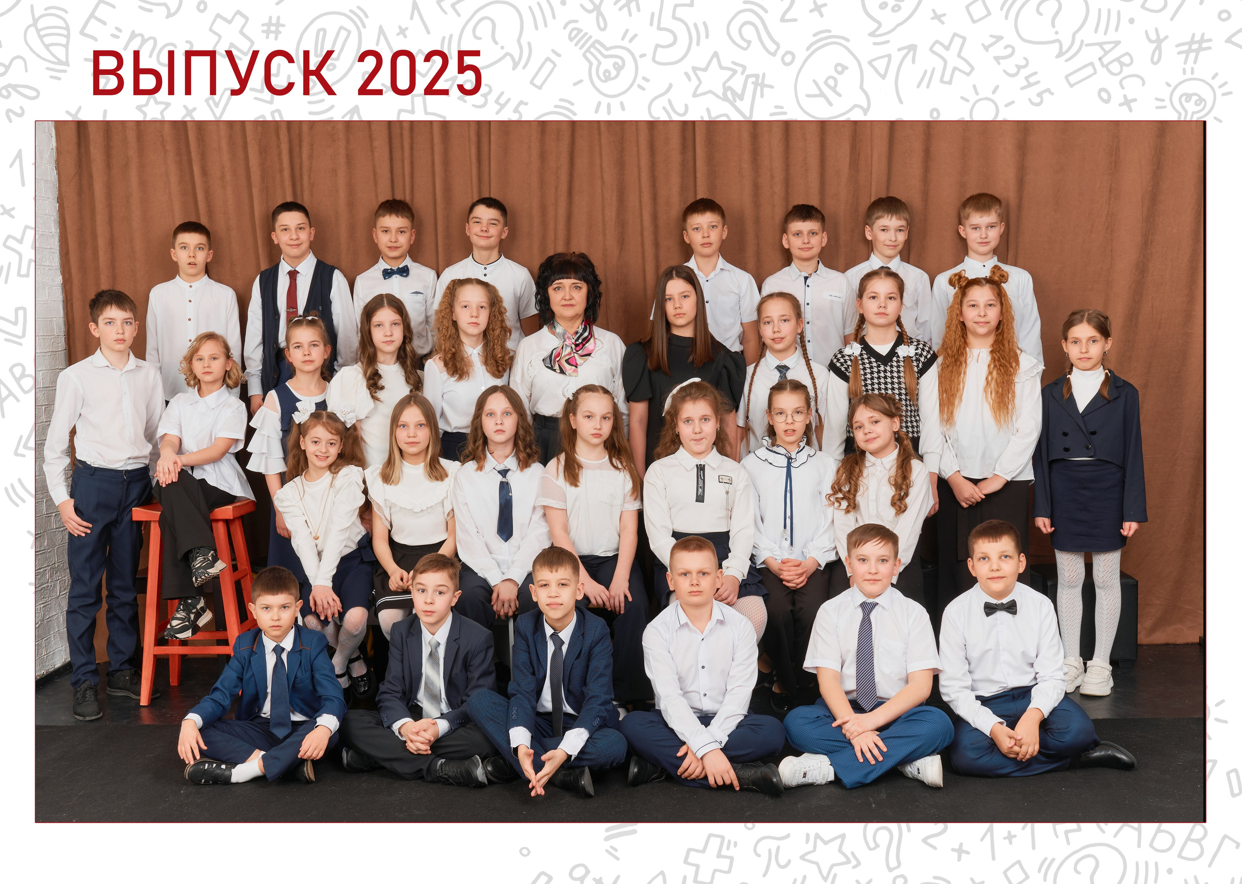 💛 № 002. КЛАССНЫЙ. Выпускные альбомы в Бугуруслане, Похвистнево, Абдулино