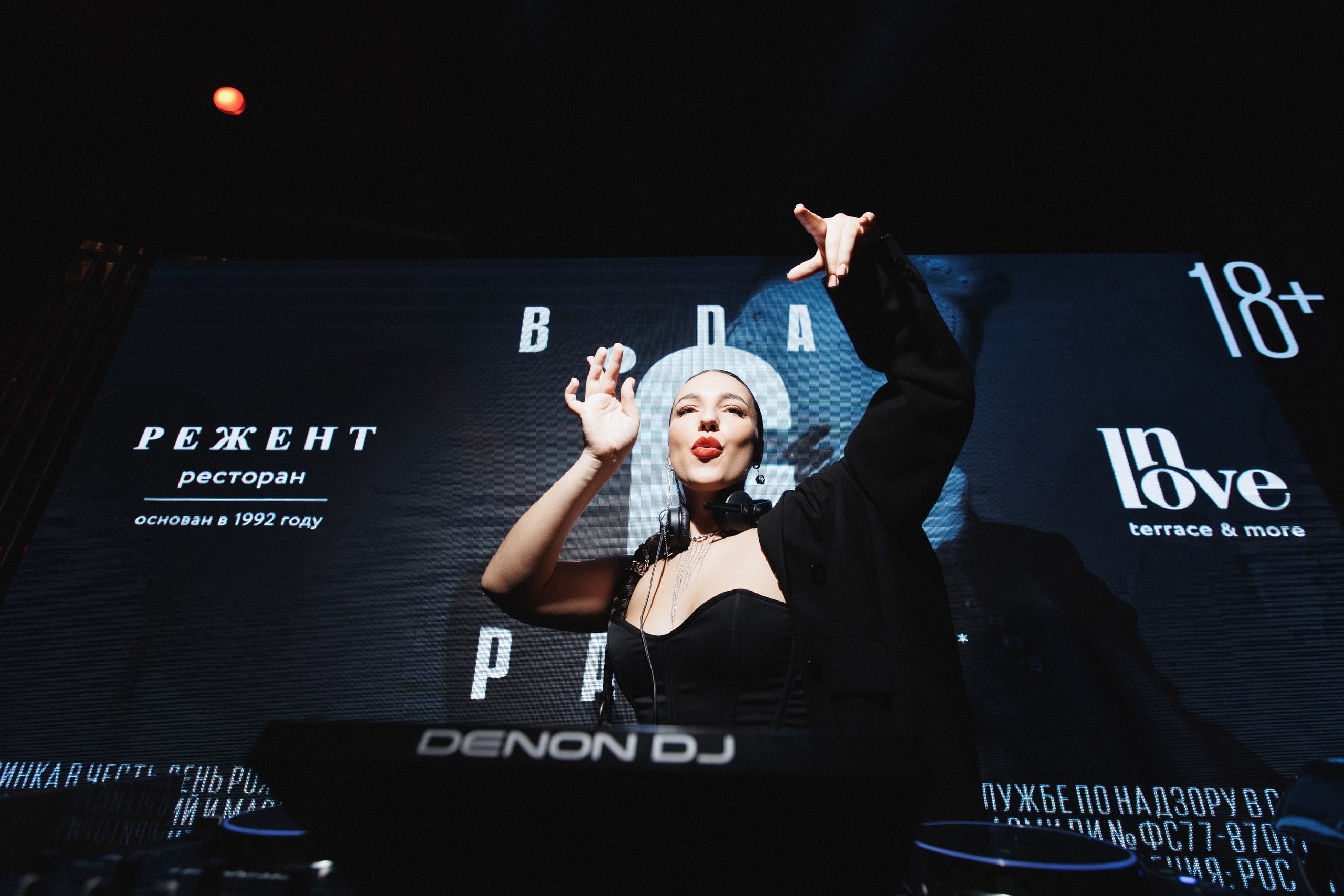 B.DAY PARTY ЖУРНАЛА •G. СВОИ. ФОТООТЧЕТЫ-СОБЫТИЯ-МЕСТА