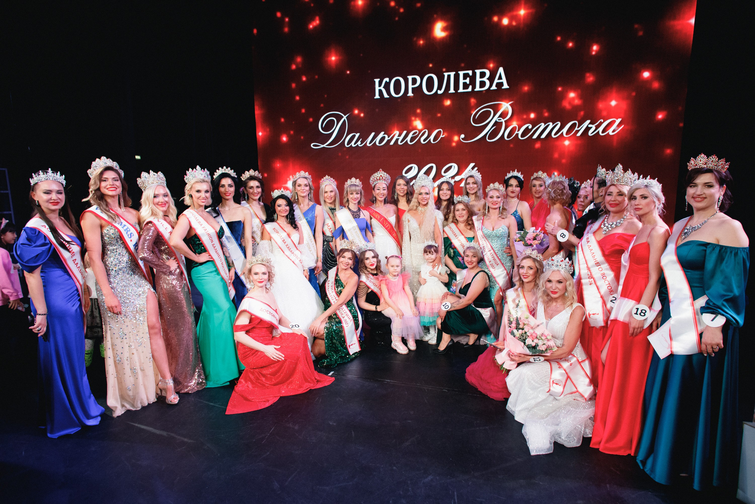 КОРОЛЕВА ДВ 2024 (ФИНАЛ. ЧАСТЬ II). СВОИ. ФОТООТЧЕТЫ-СОБЫТИЯ-МЕСТА