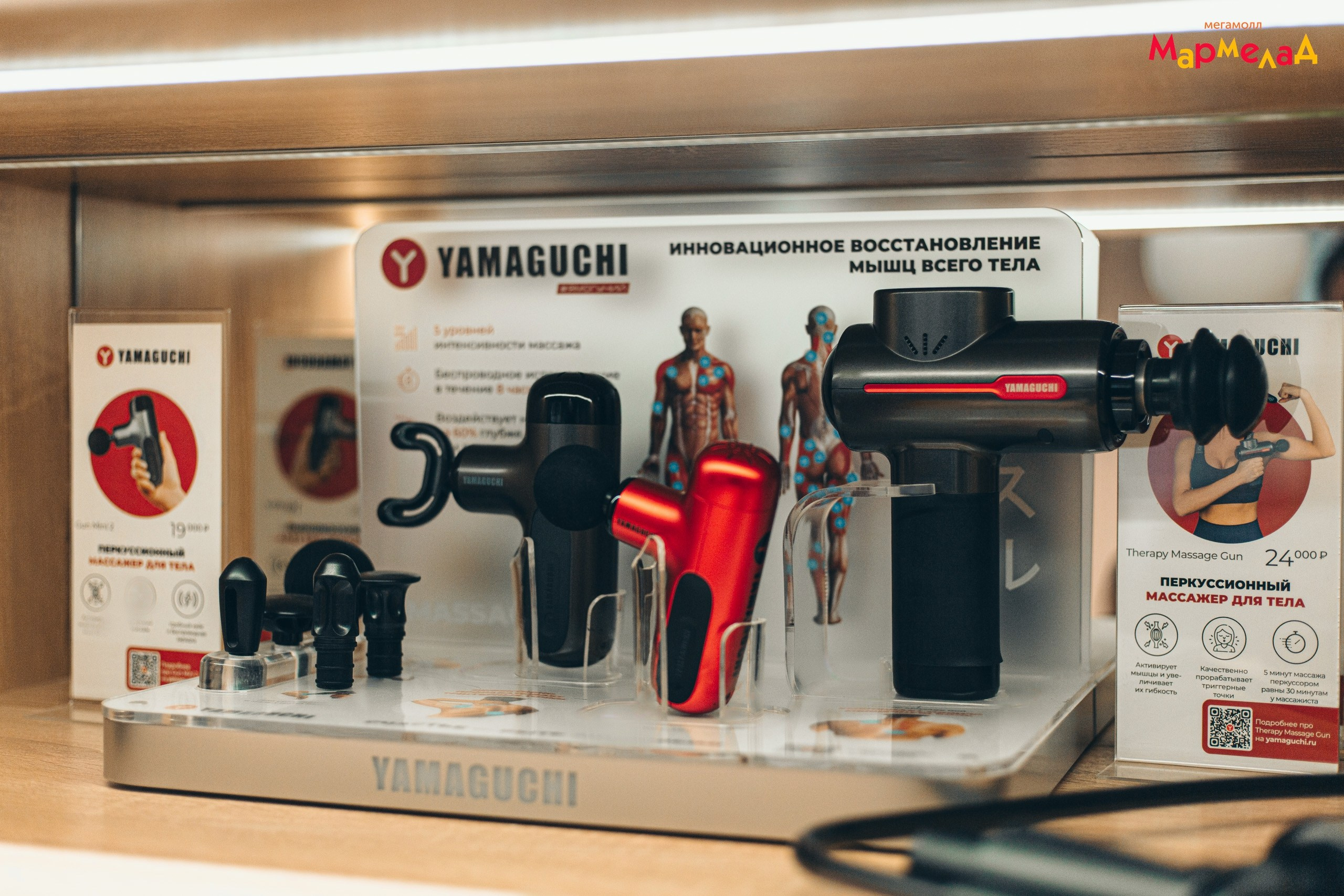 28.12 Yamaguchi в МАРМЕЛАД. Команда специалистов в мире фотографии и видео. Детский фотограф, семейный фотограф