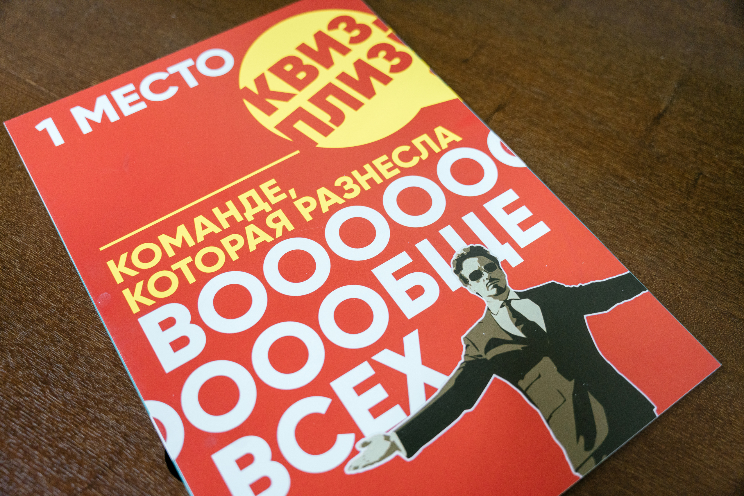 10.12.2021. Фотограф Томск, Новосибирск Влад Свириденко