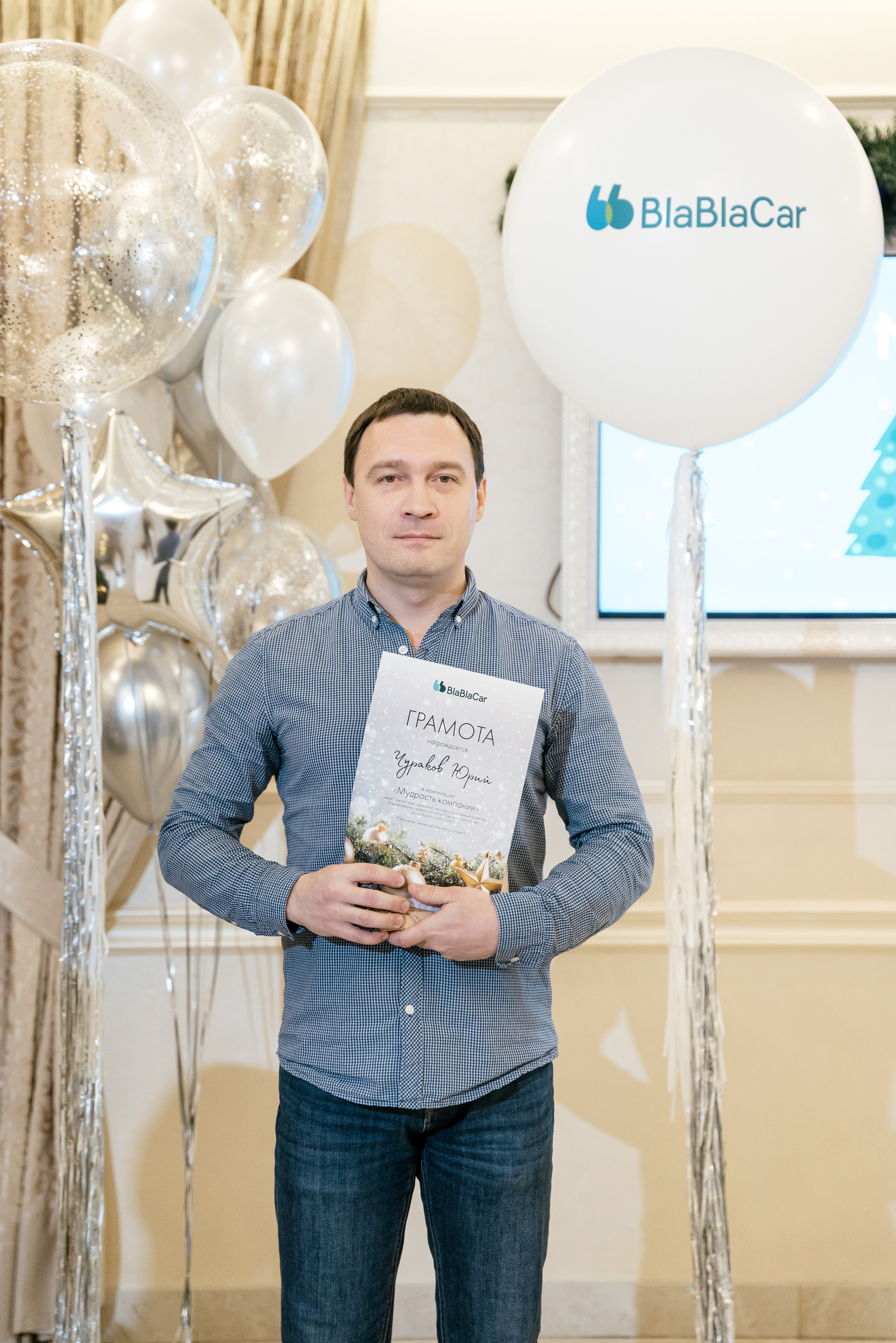 28.12.2021 New Year. Фотограф Томск, Новосибирск Влад Свириденко