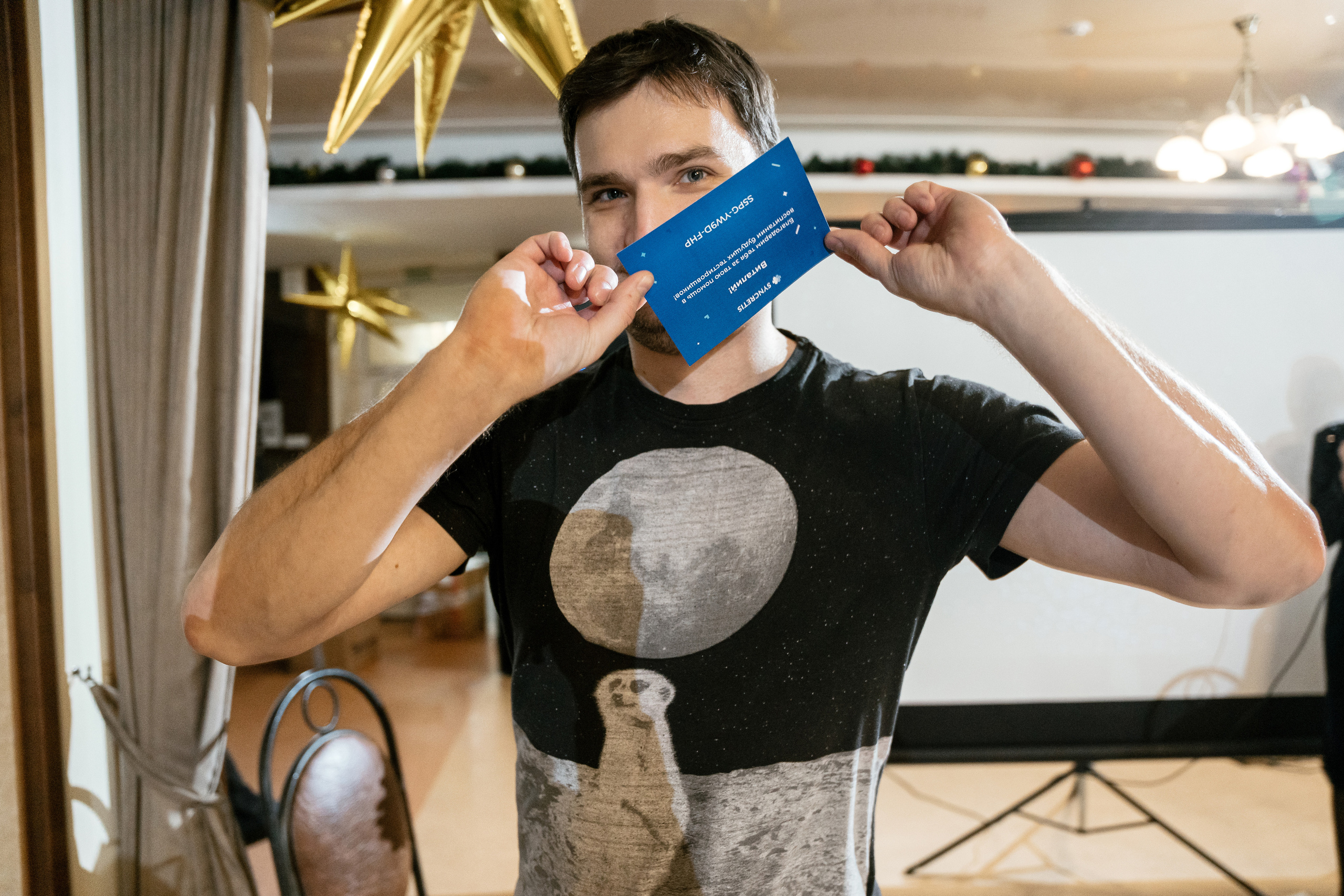 10.12.2021. Фотограф Томск, Новосибирск Влад Свириденко