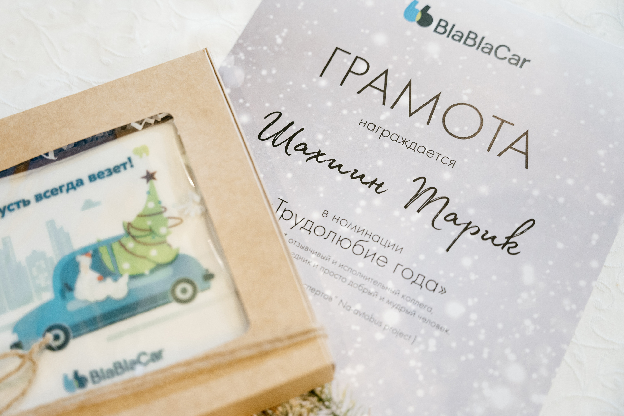 28.12.2021 New Year. Фотограф Томск, Новосибирск Влад Свириденко