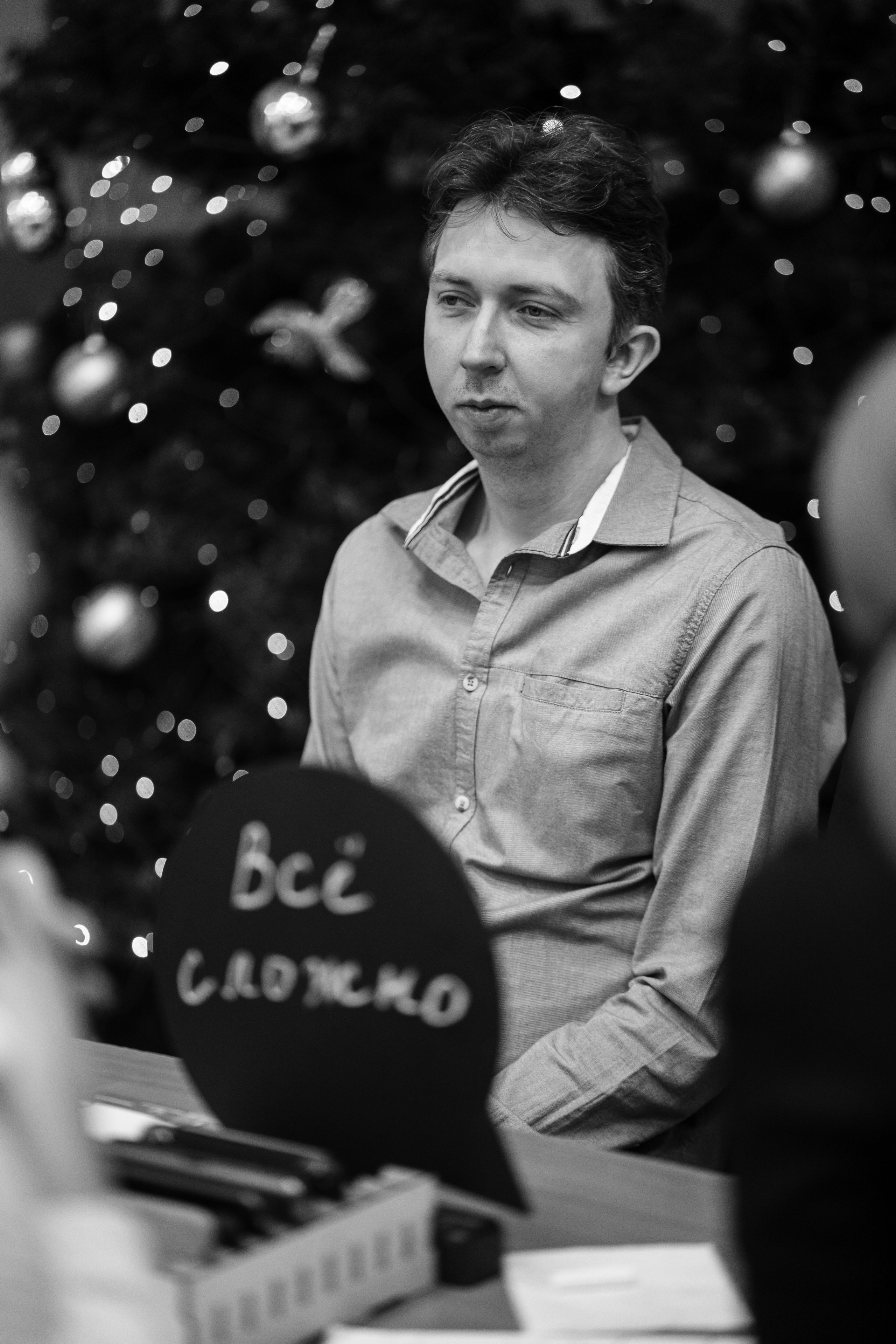 10.12.2021. Фотограф Томск, Новосибирск Влад Свириденко