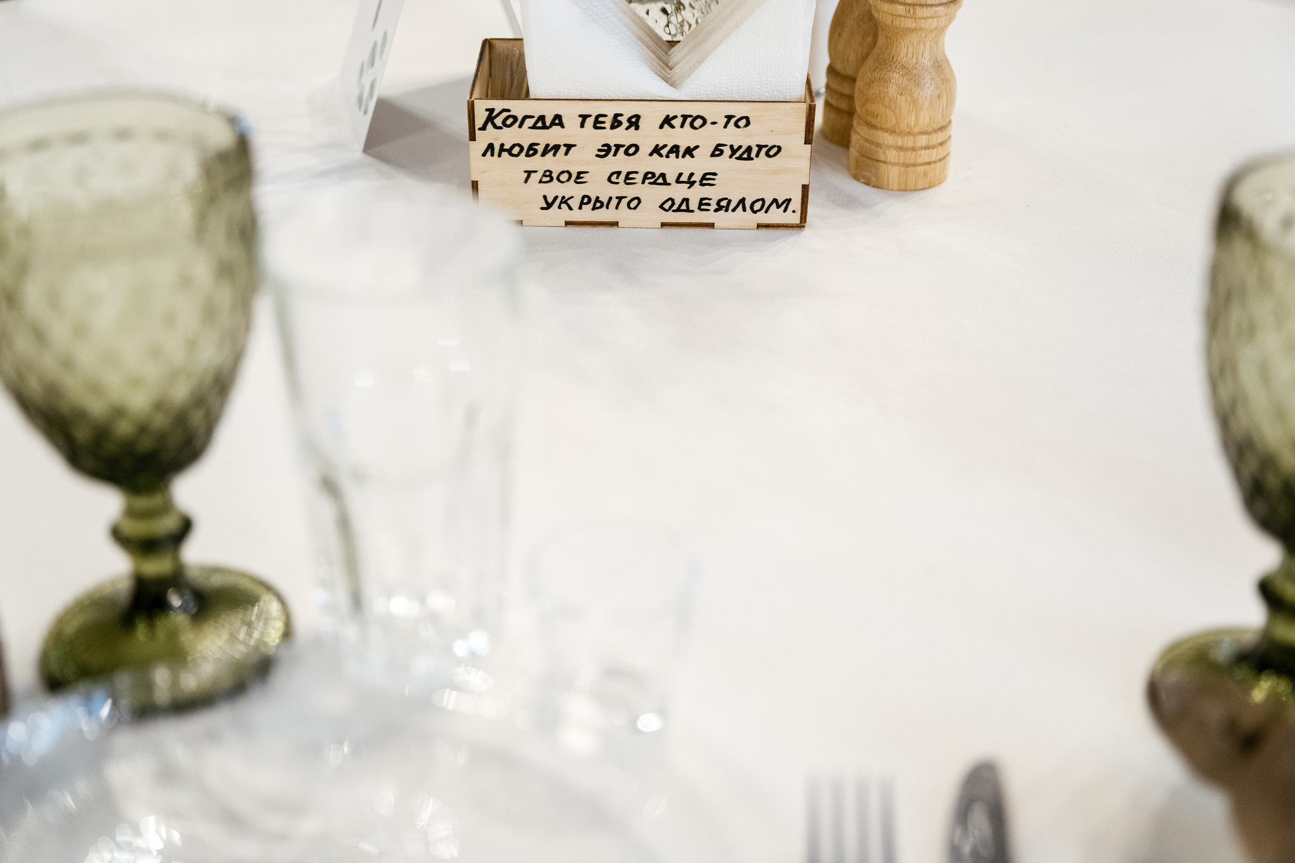 01.10.2021 Wedding day. Фотограф Томск, Новосибирск Влад Свириденко