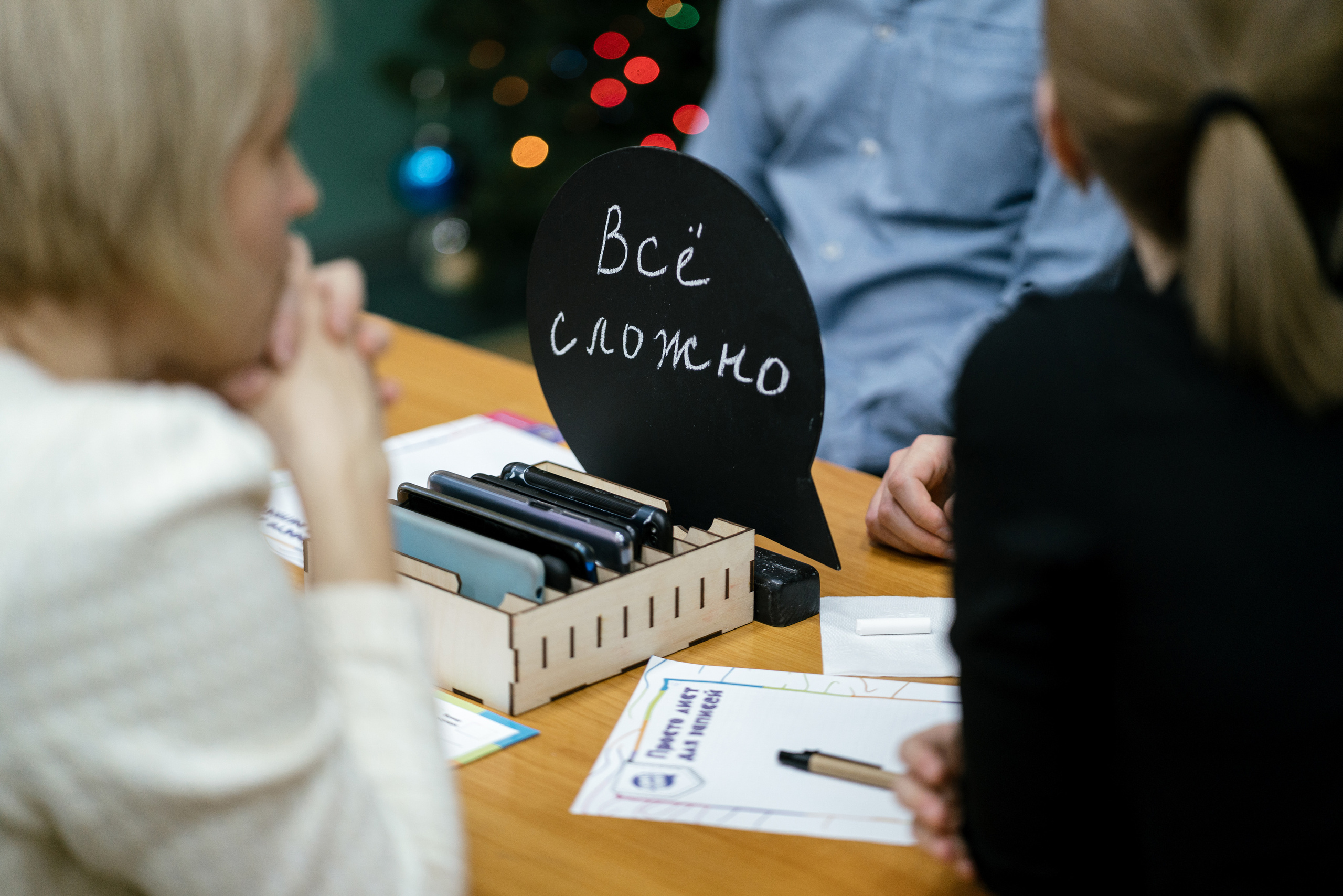 10.12.2021. Фотограф Томск, Новосибирск Влад Свириденко
